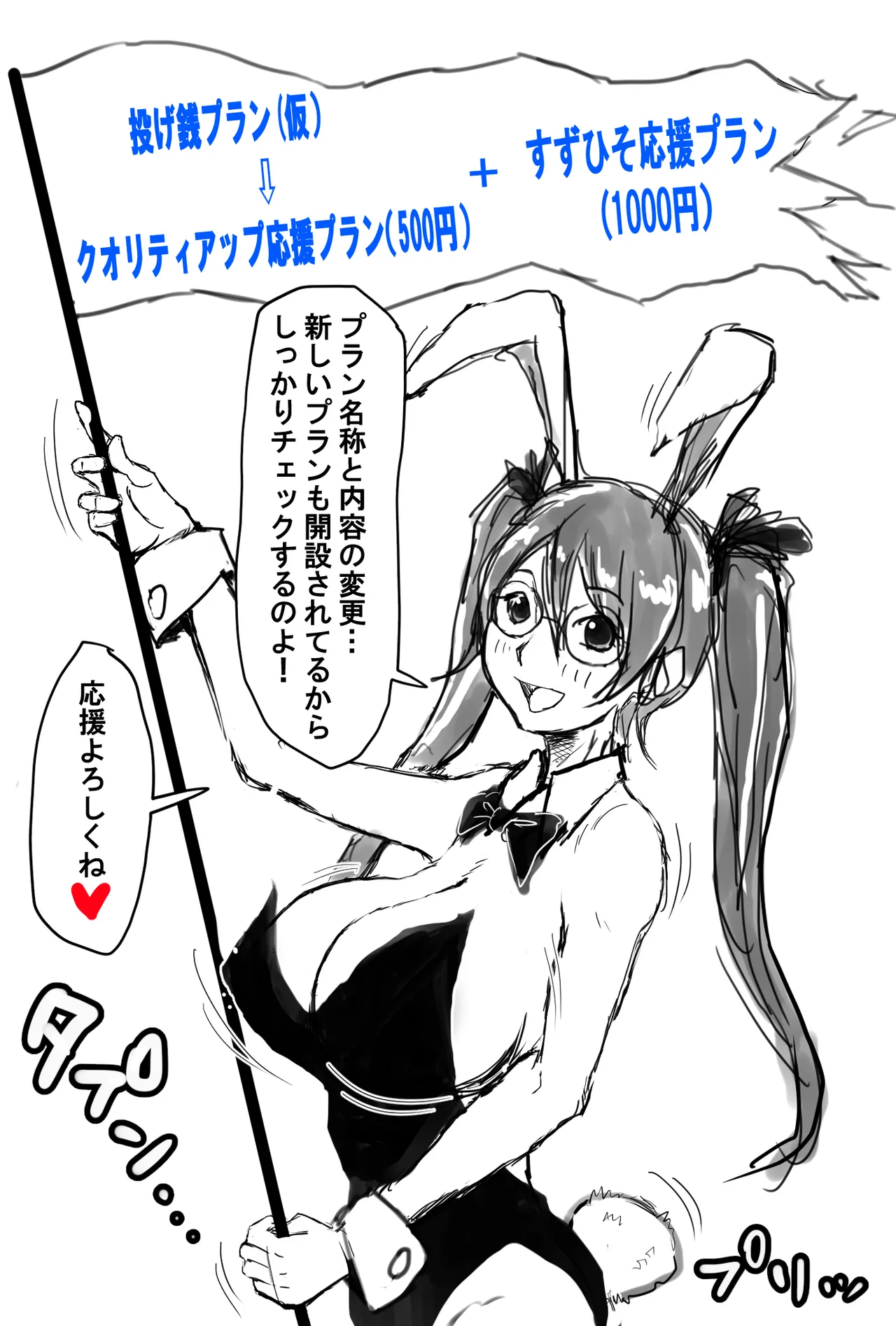 [すずひそ] オリキャラ漫画(2021)完全版 - page2