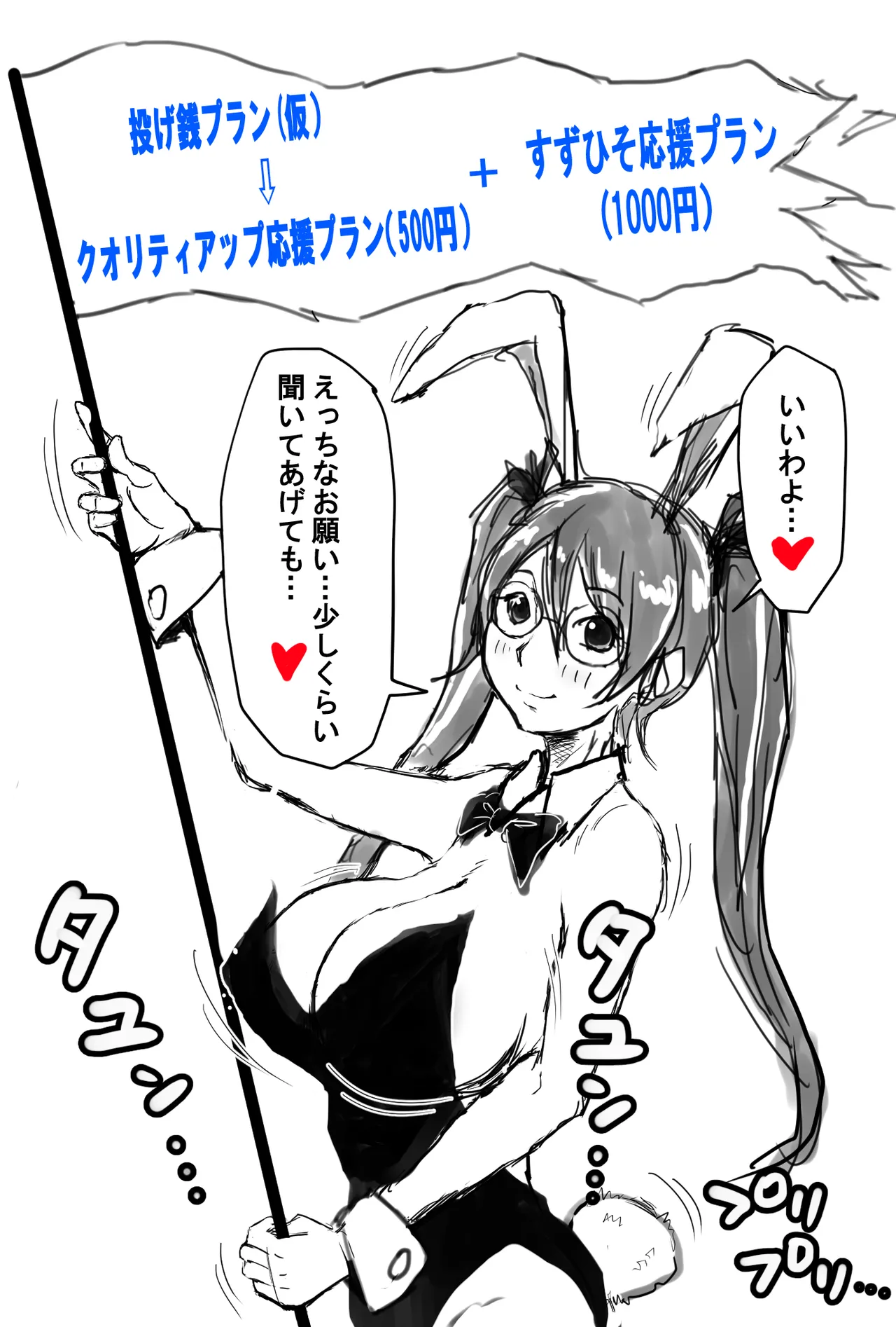 [すずひそ] オリキャラ漫画(2021)完全版 - page4