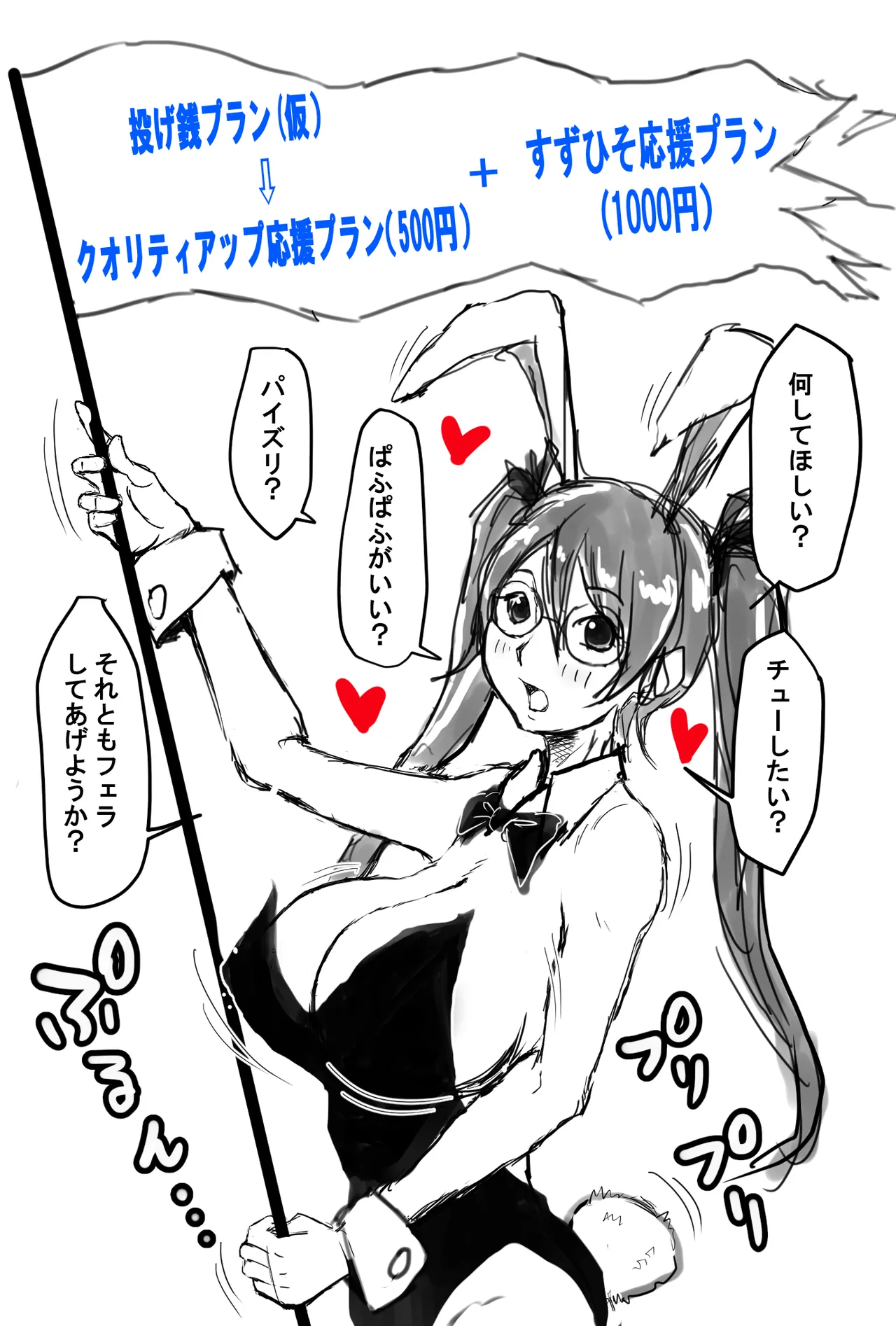 [すずひそ] オリキャラ漫画(2021)完全版 - page5