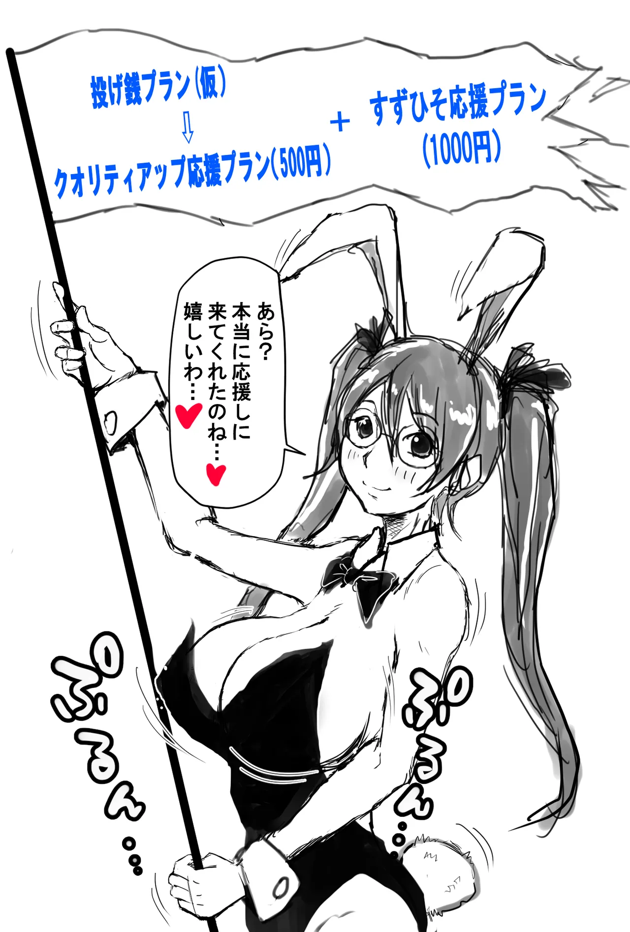 [すずひそ] オリキャラ漫画(2021)完全版 - page7