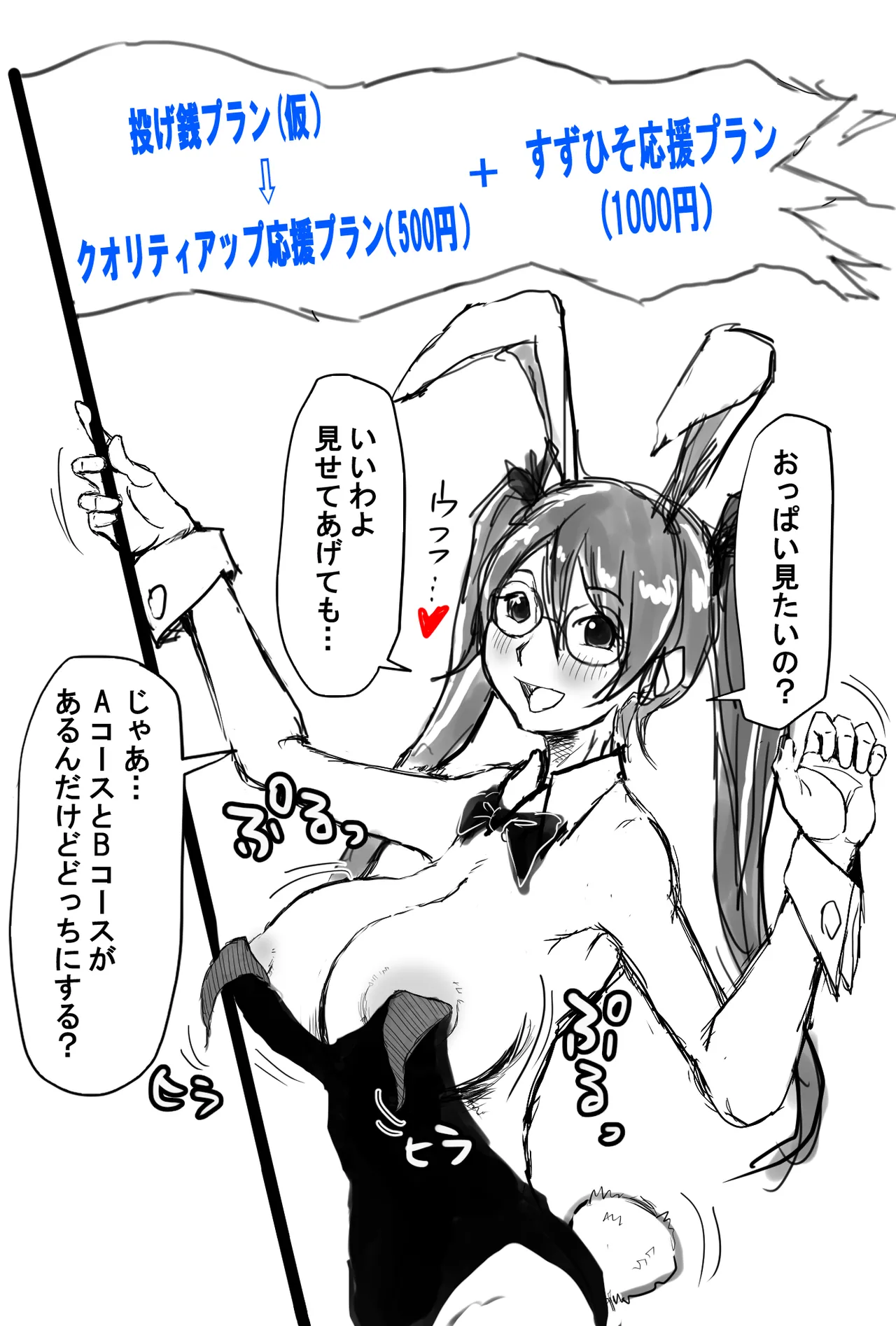 [すずひそ] オリキャラ漫画(2021)完全版 - page9