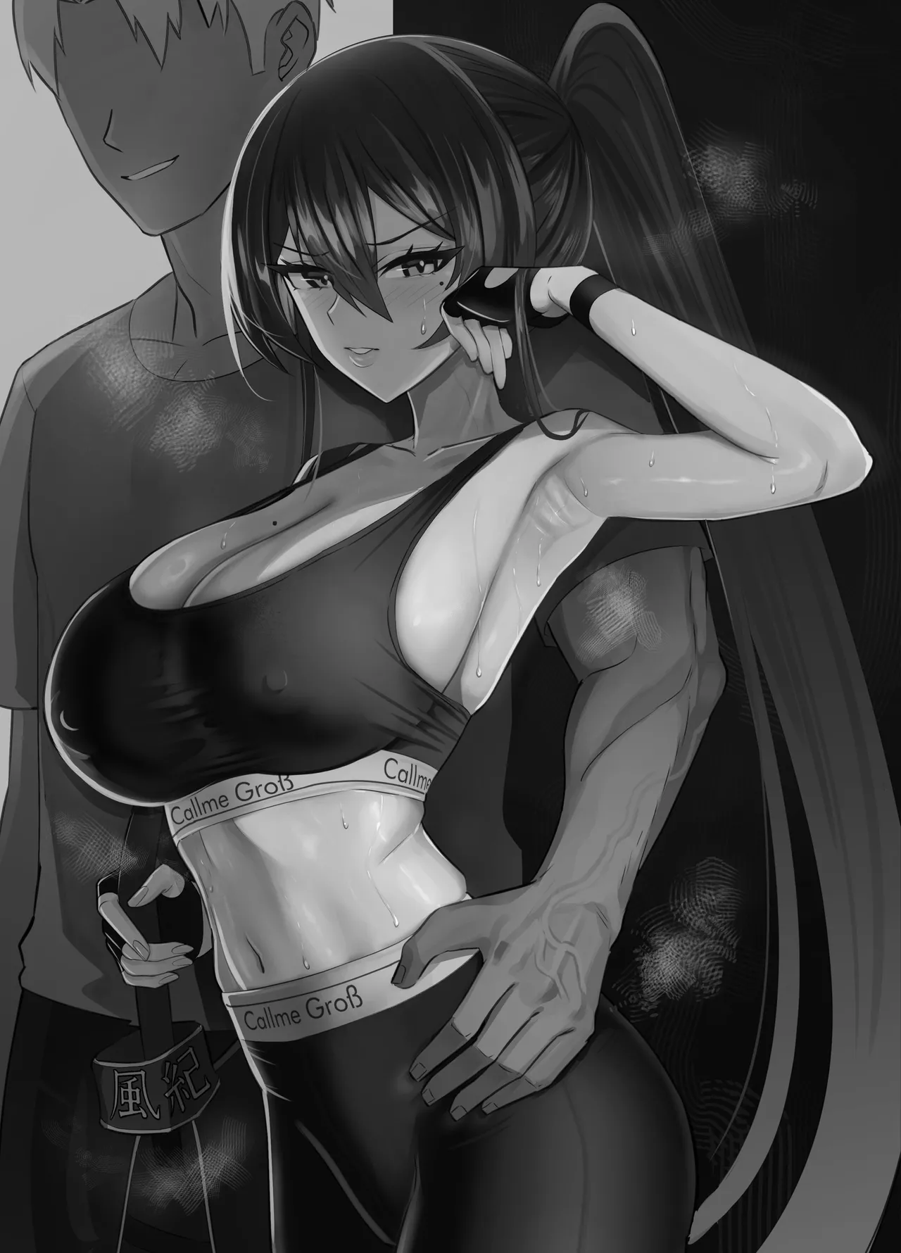 屈服2.5〜風紀委員長は持ち帰られて弄ばれて…〜 - page2