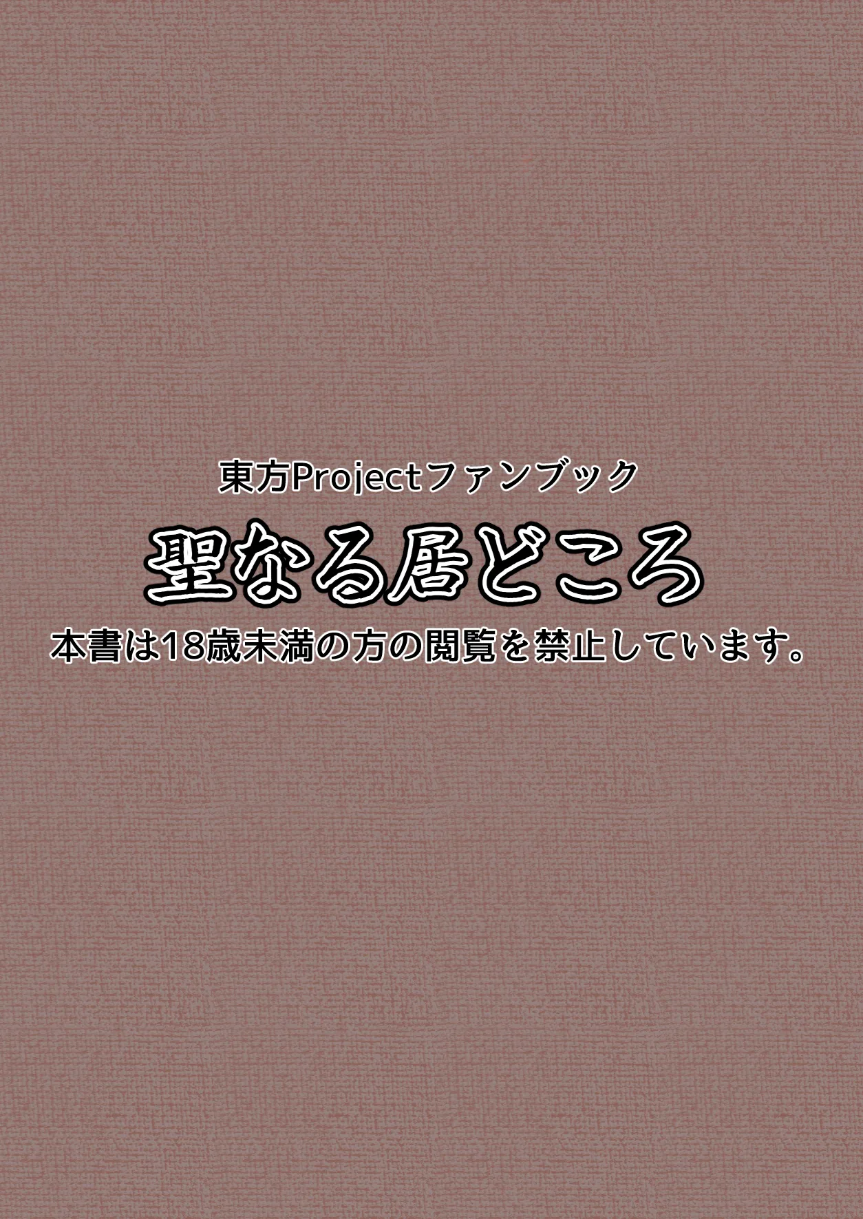 アリス・マーガトロイド監禁アルバム - page2