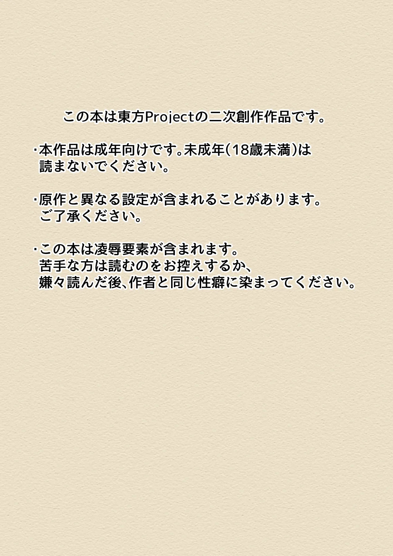 アリス・マーガトロイド監禁アルバム - page3
