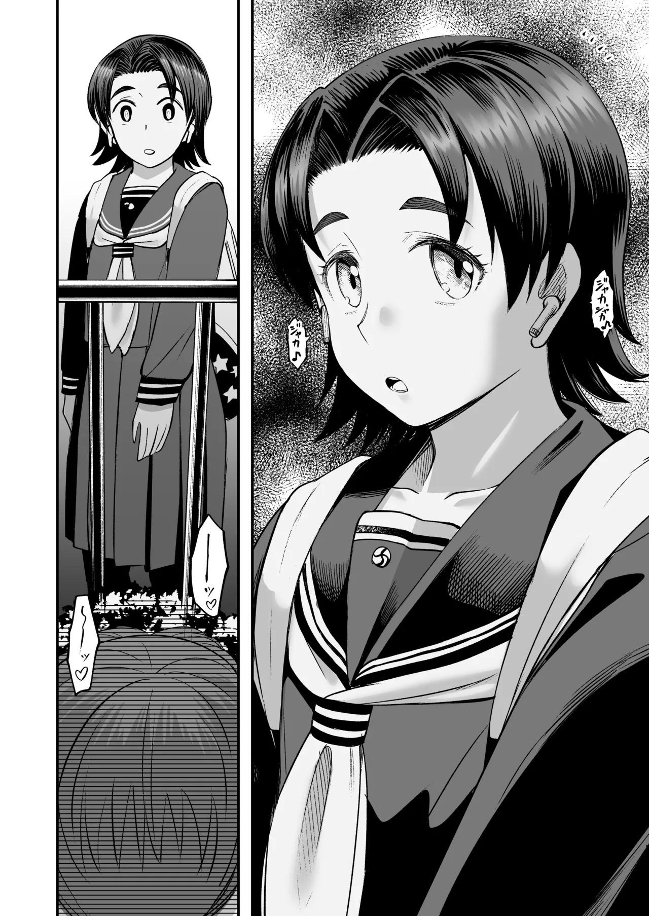 ダメなのにおじさんのベロチューに屈してすべて許しちゃうみほのはなし2 〜制服野外えっち編〜 - page42