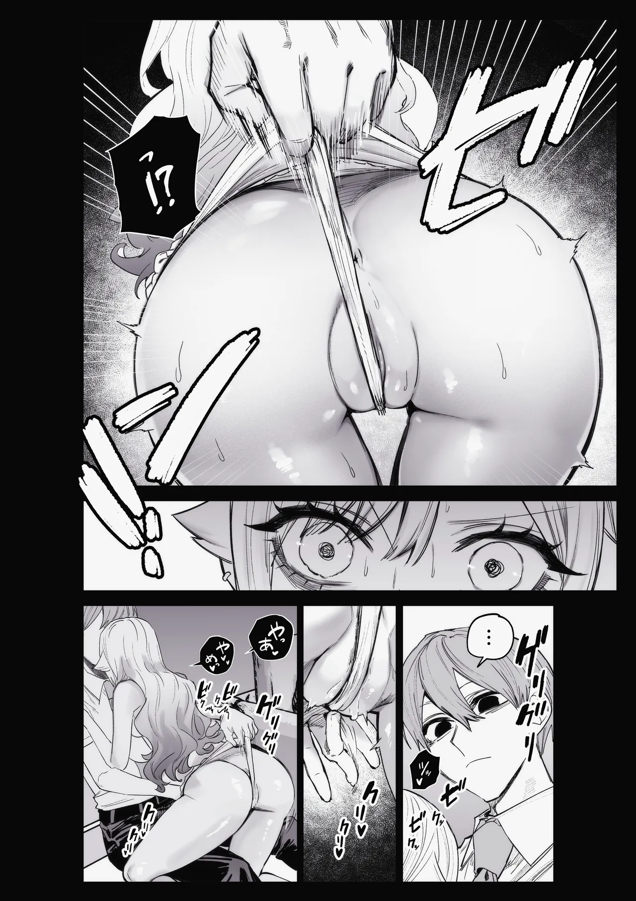 生意気なギャル牛を解らせる - page3