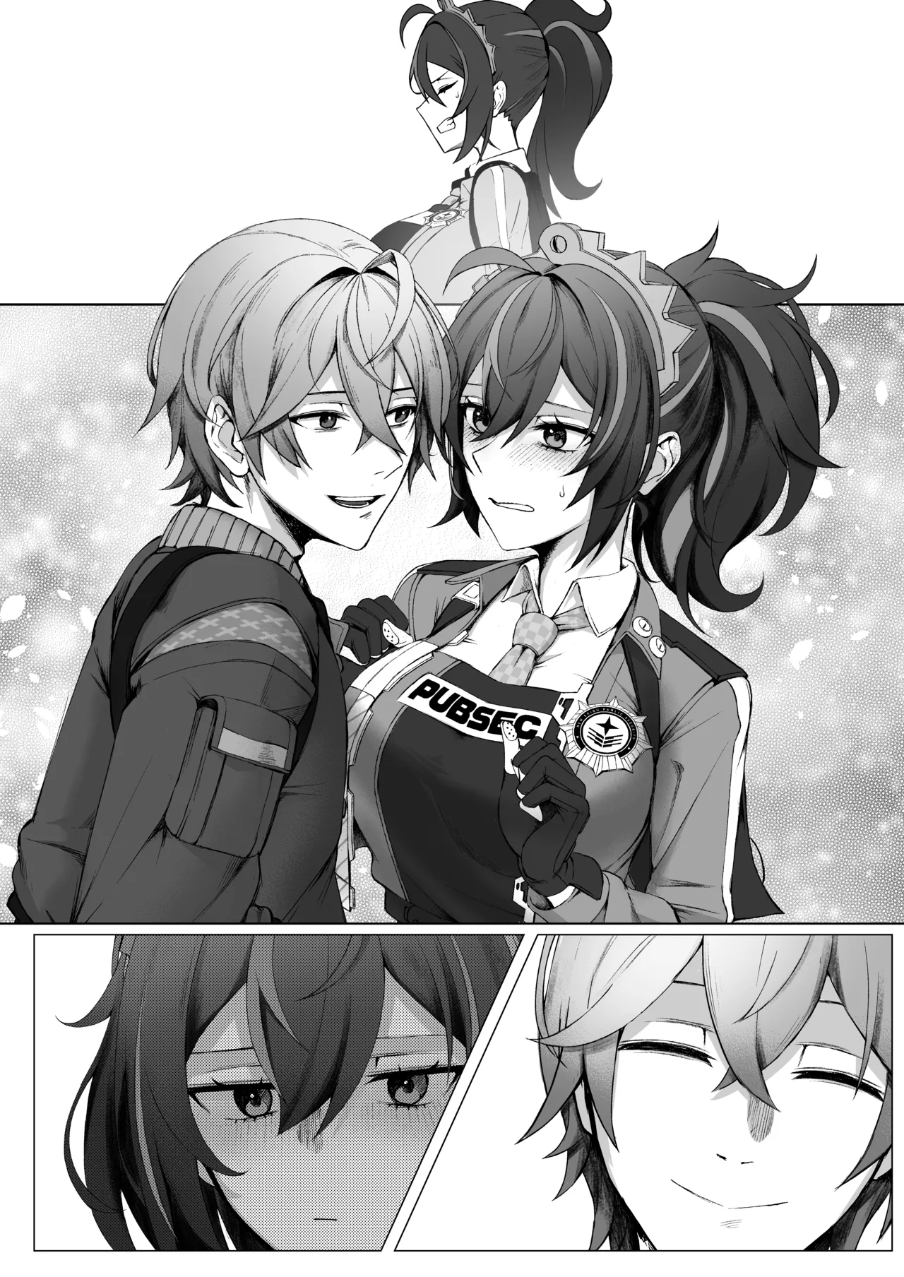 朱色之徒 - page22