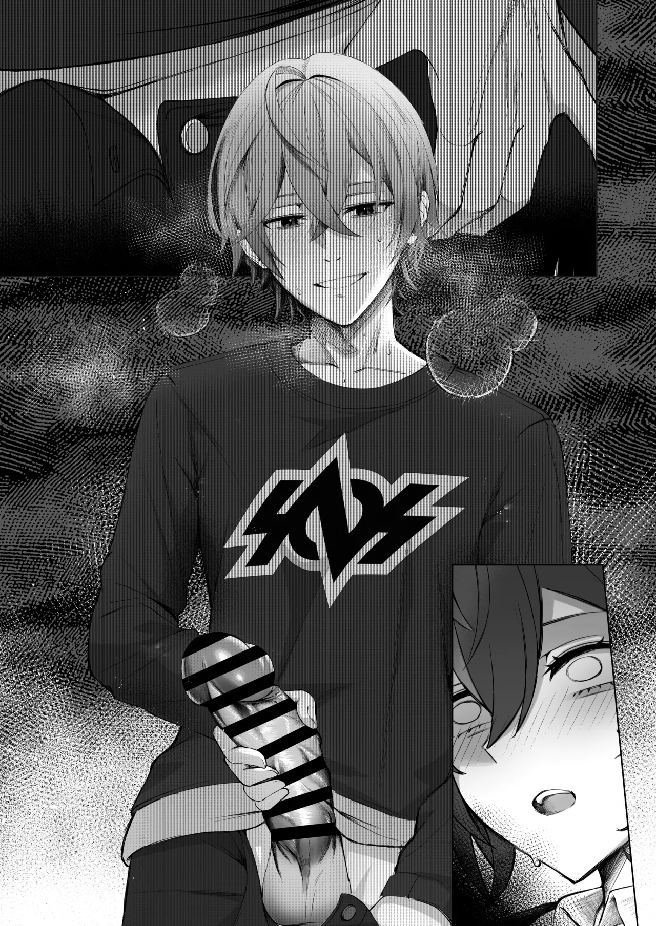 朱色之徒 - page27