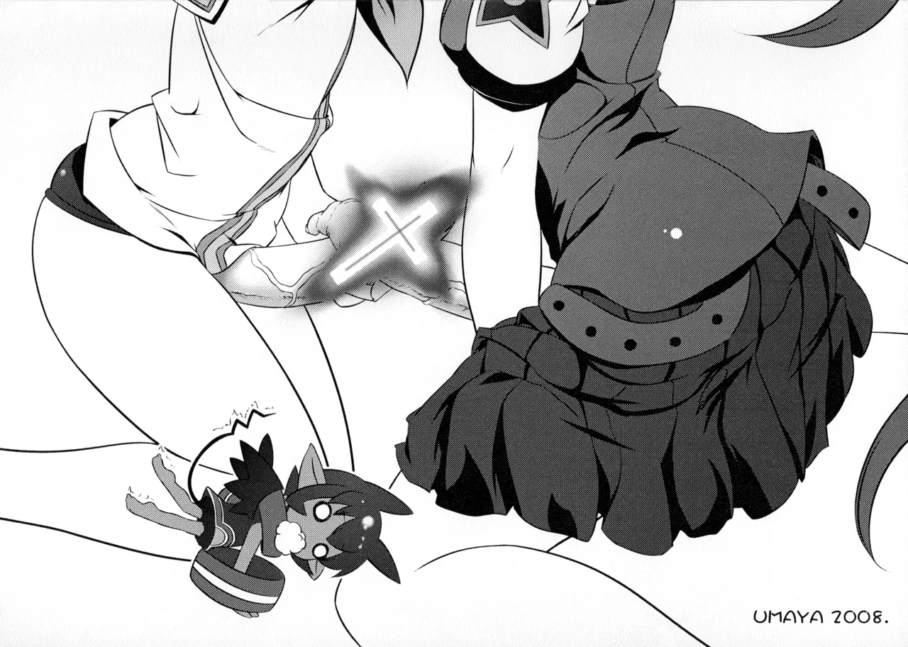 早くそのスタイラスをこする作業に戻るんだ - page2