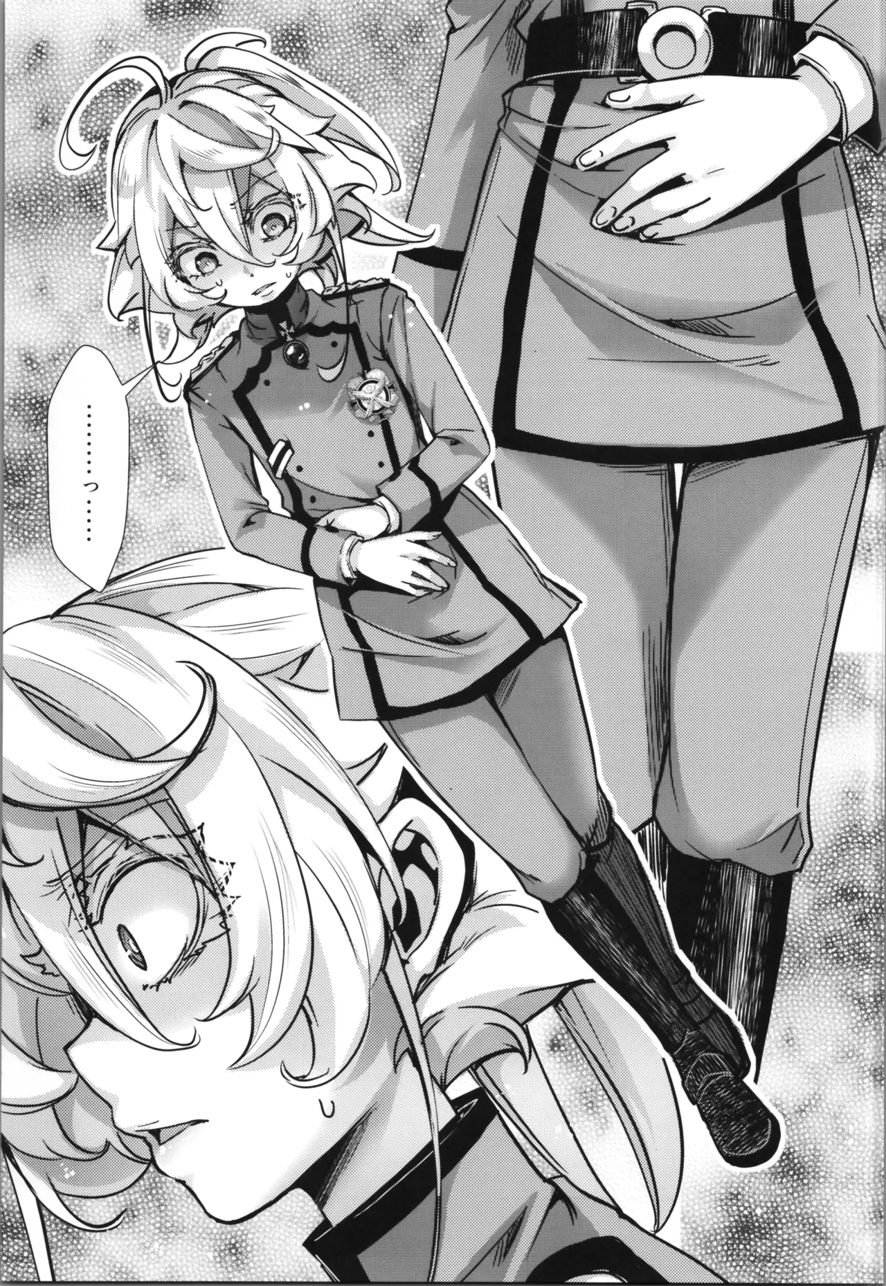 ターニャちゃんにあれが来た話 - page9