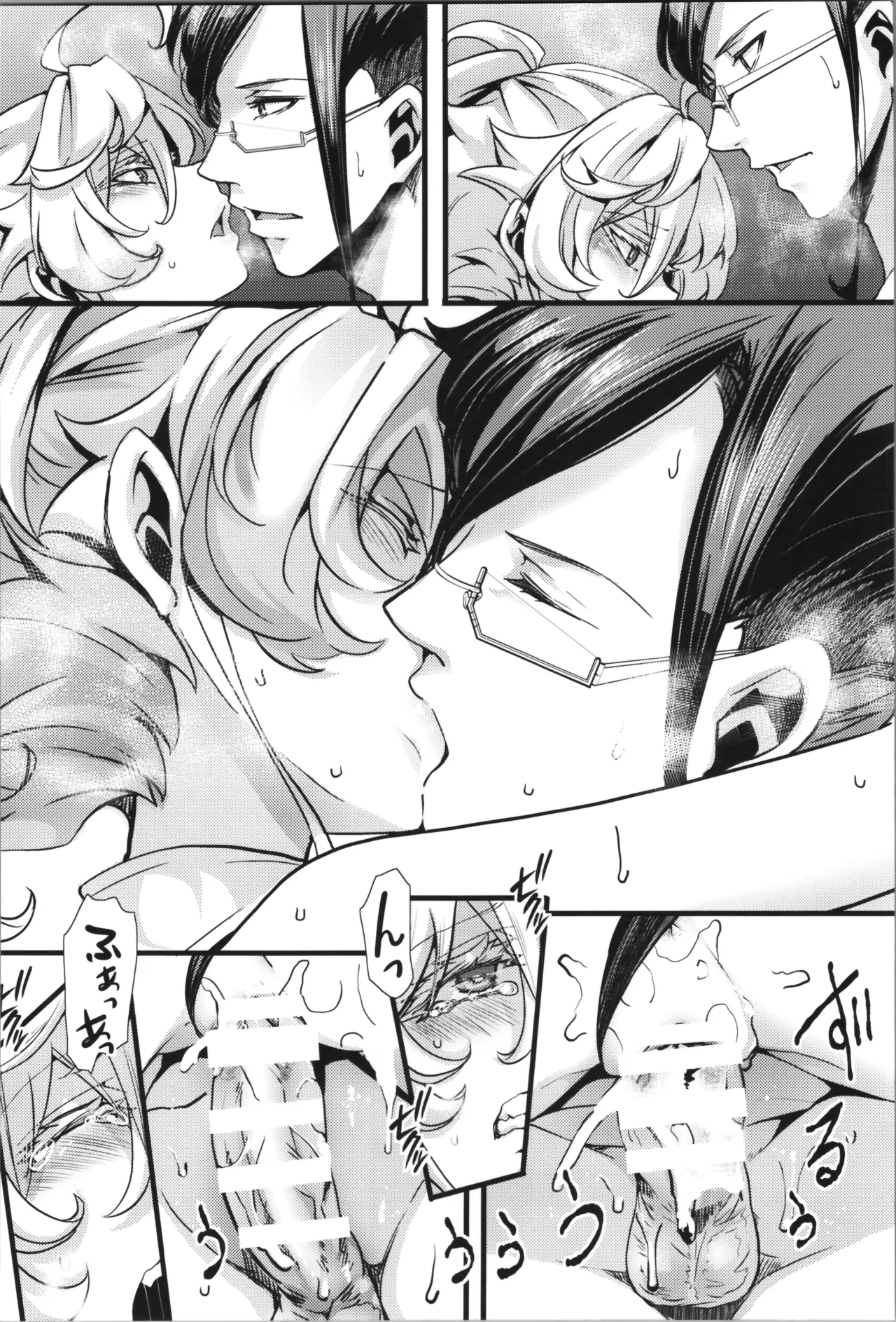 BUNNY×3 CHAFF!! - page88