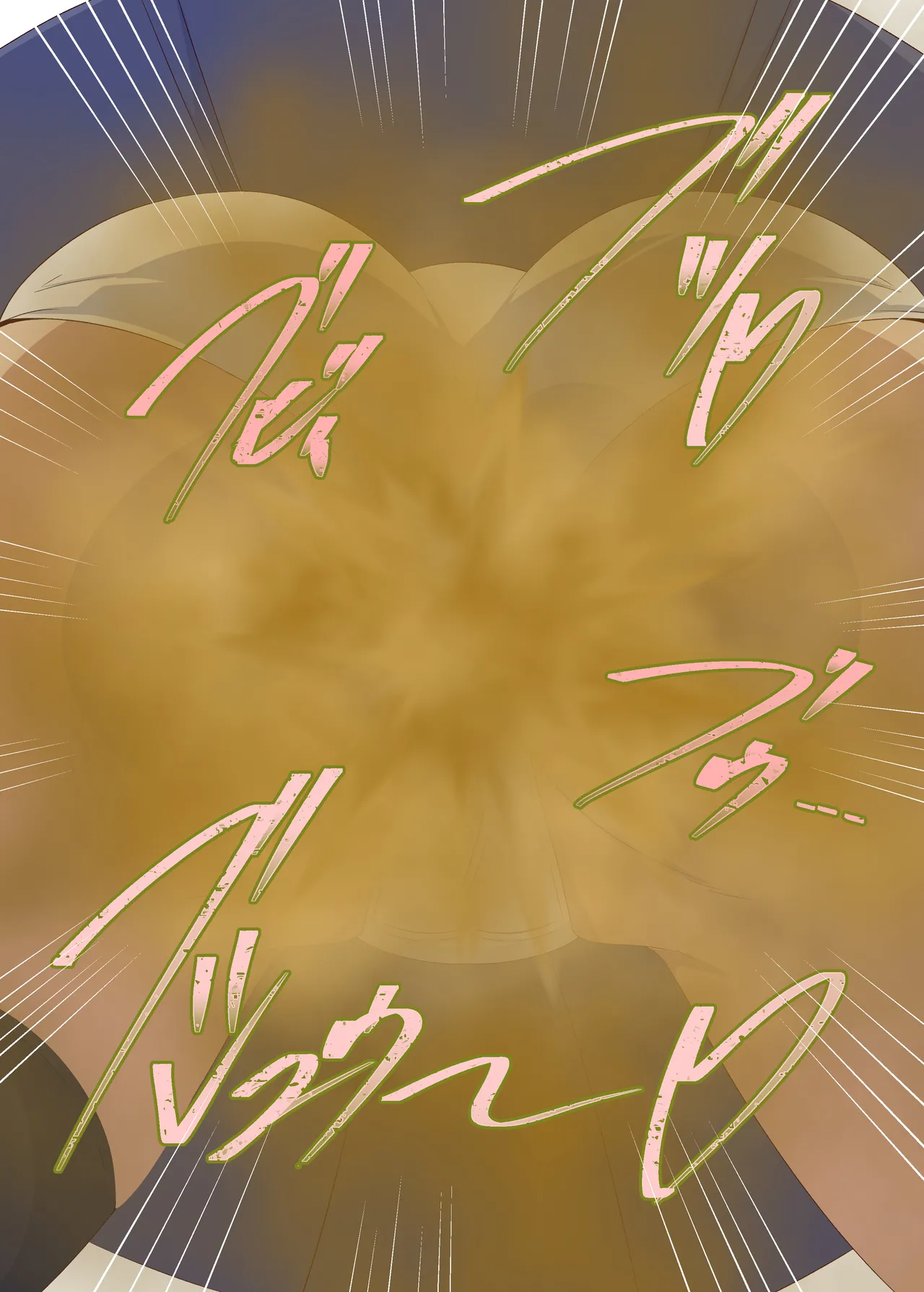 門主様の臭い責め弐 - page18