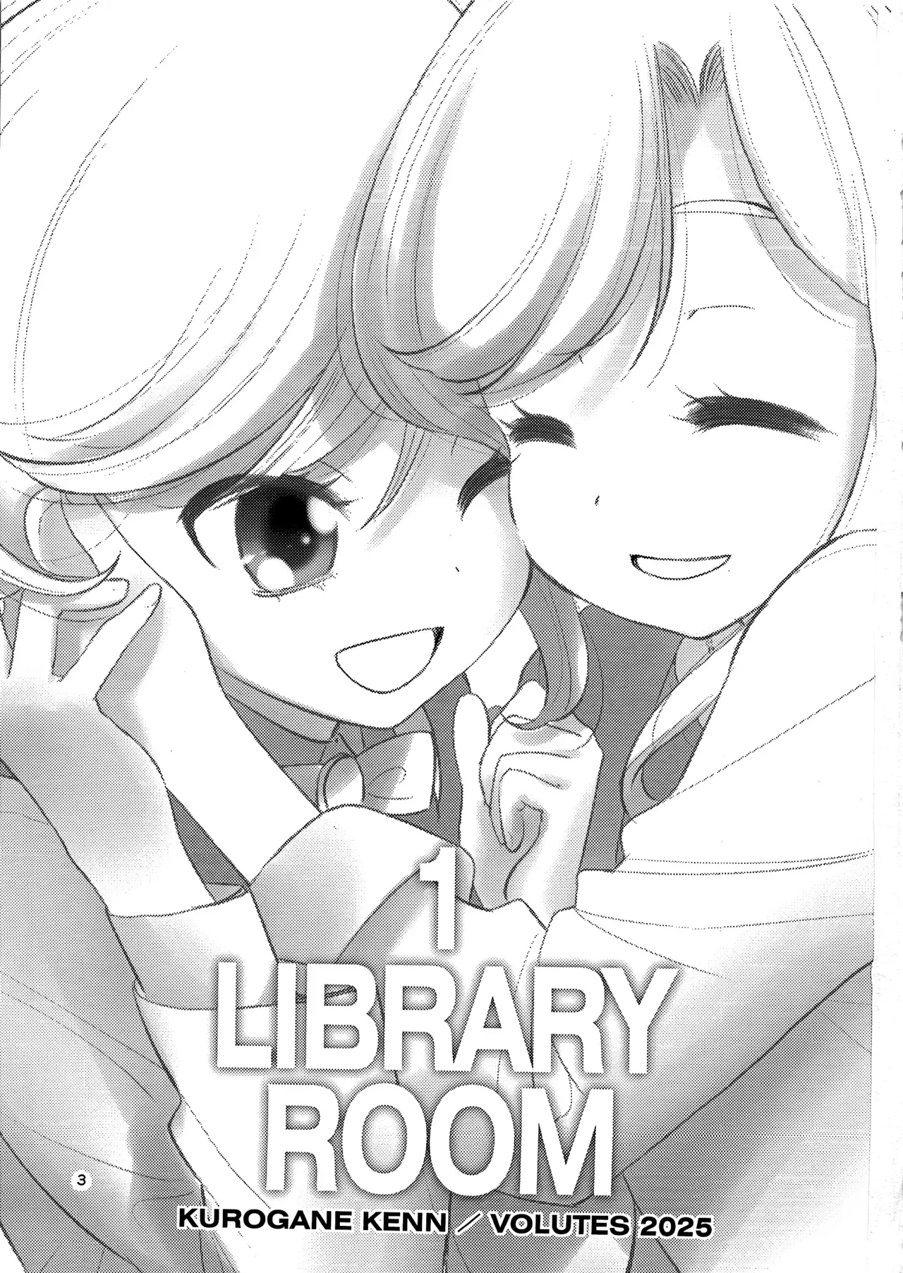 1 Library Room - page2