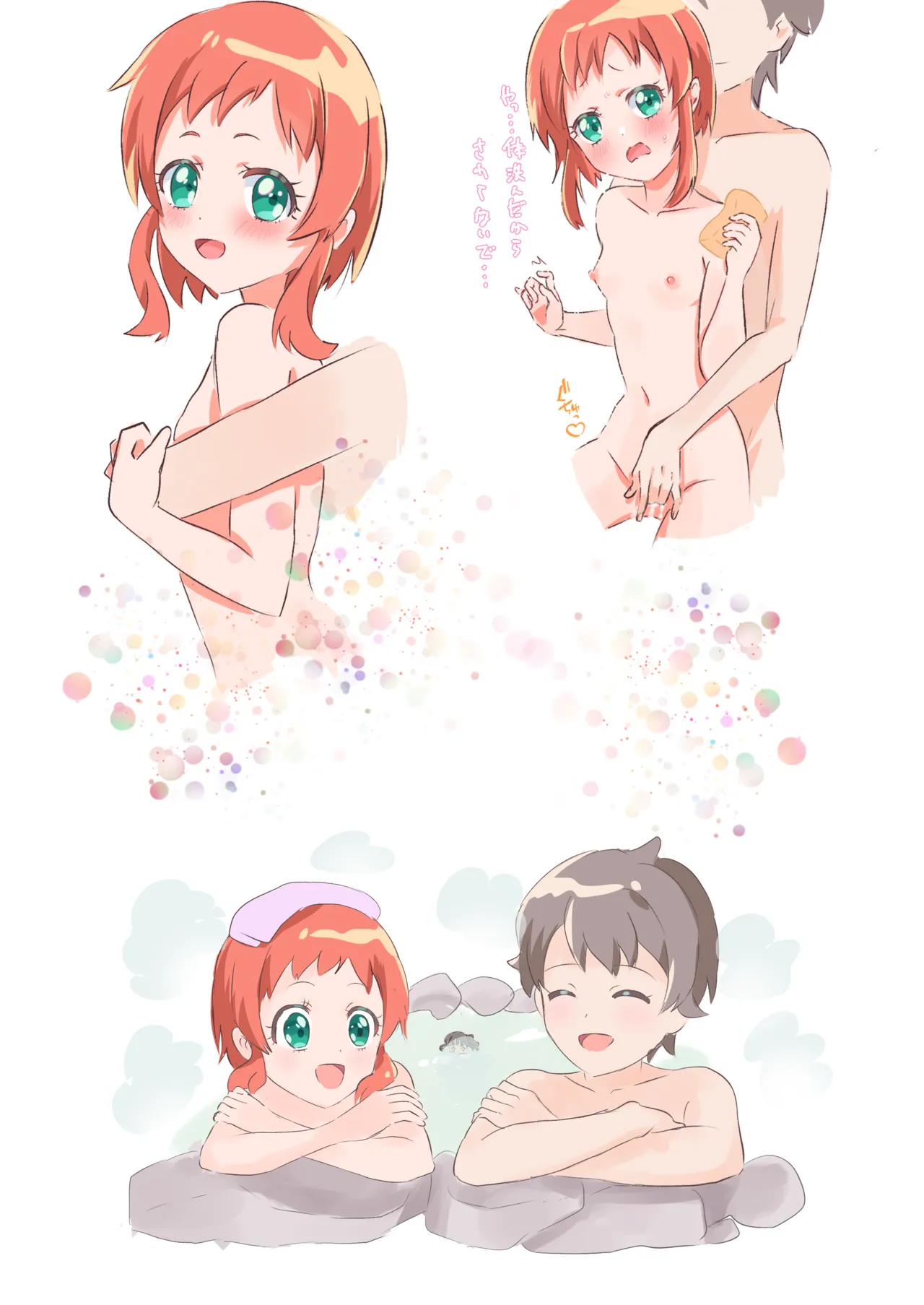 Wonderful Pretty Cure! - page7