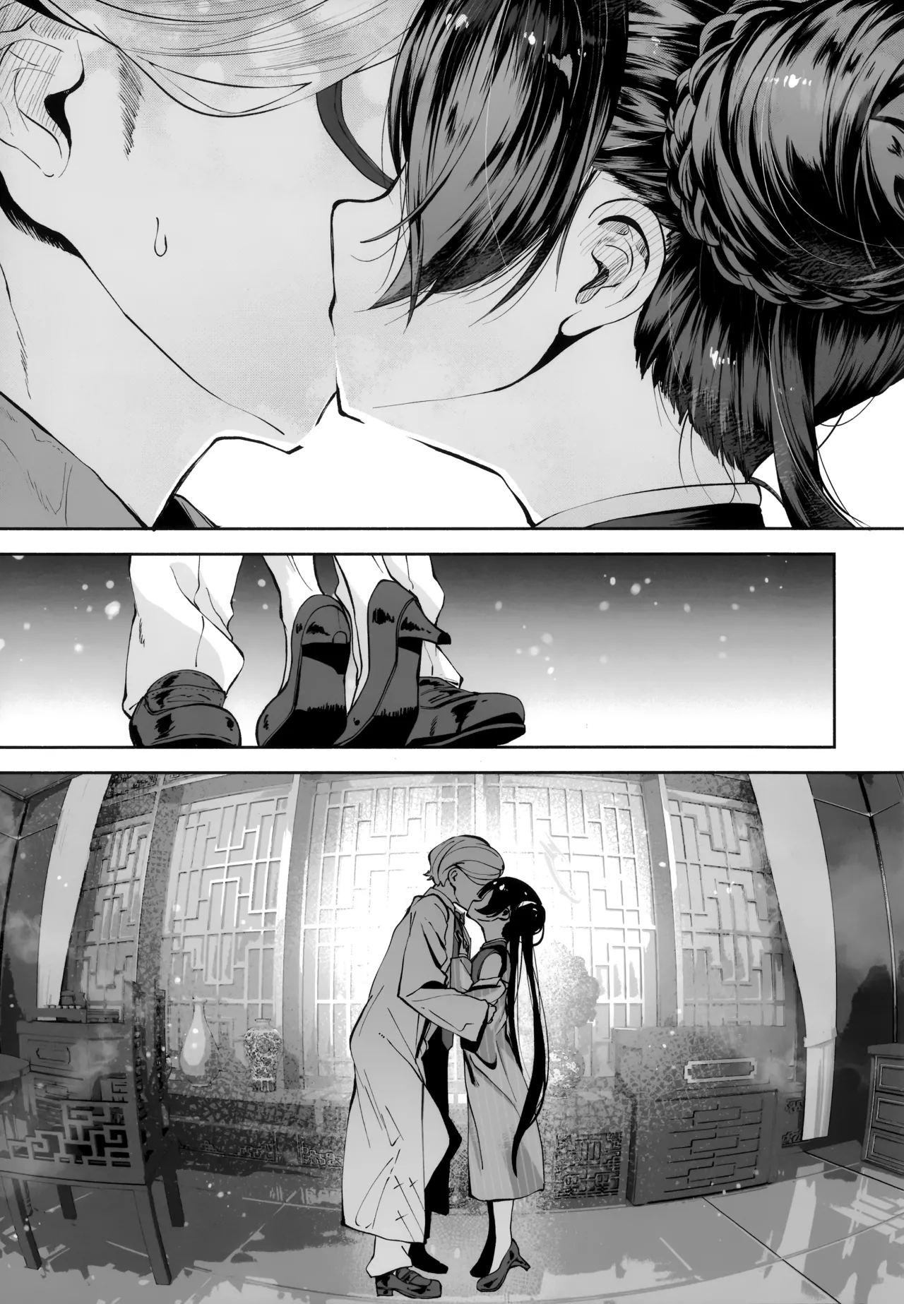 契薬交唇 [2025年9月] - page4