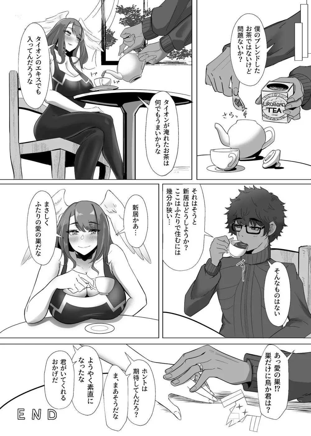 タイオン x ユーニ ふたりのサンクチュアリ - page38