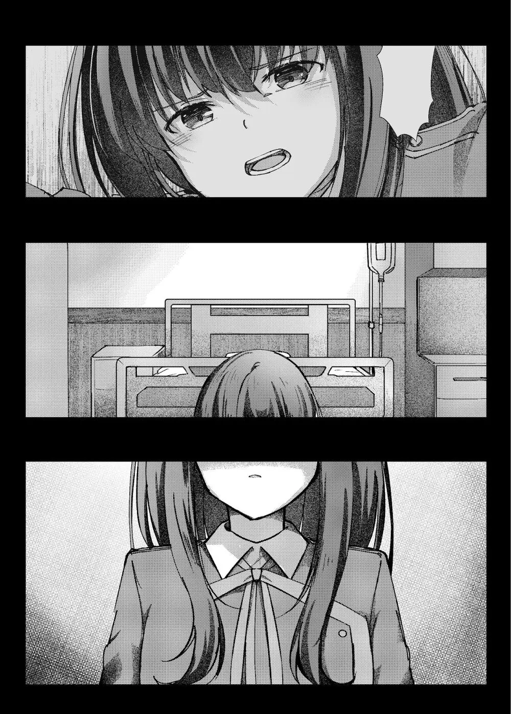Star gazer - page9