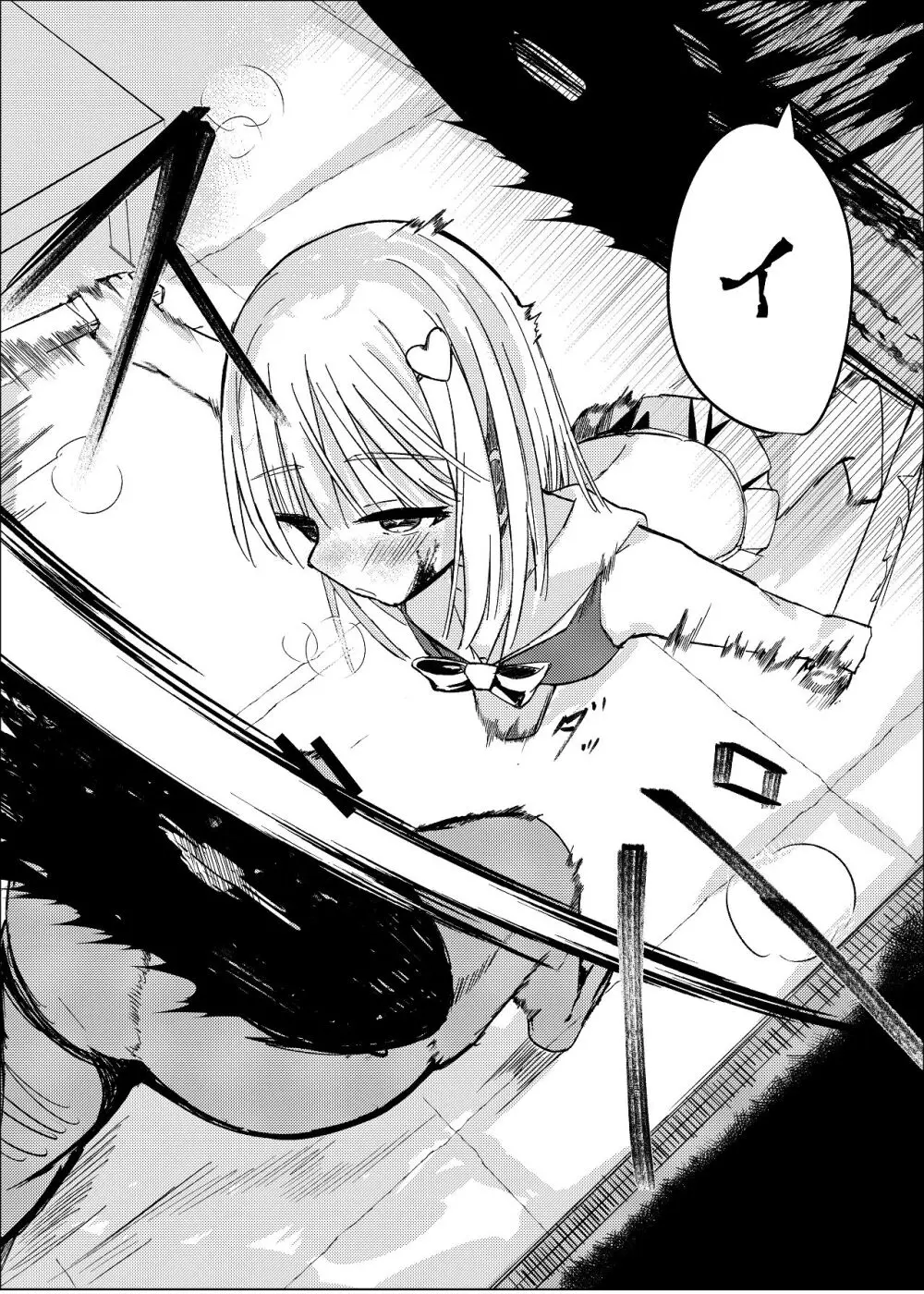 魔法少女 犯ったり犯られたり - page35