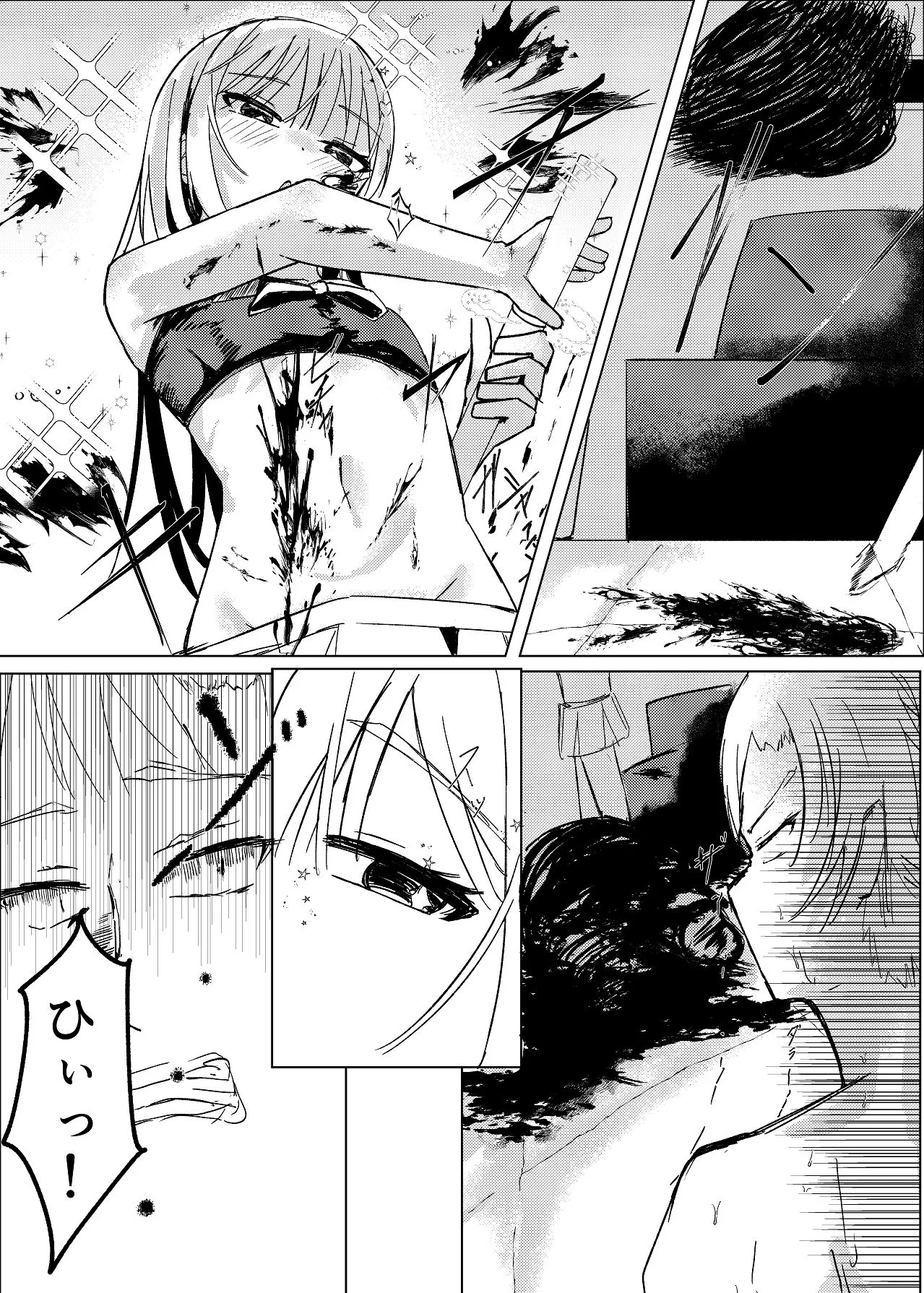 魔法少女 犯ったり犯られたり - page36