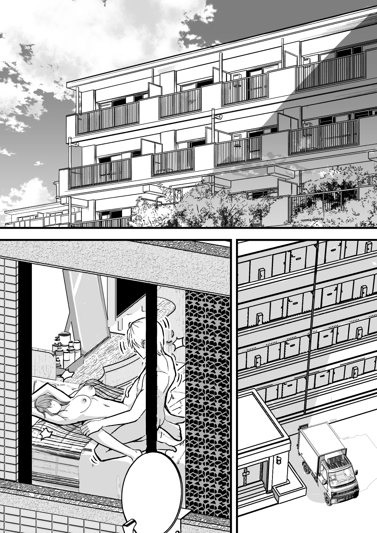 配達員の俺、配達先の美人JDと縁あってエッチできた件 - page3