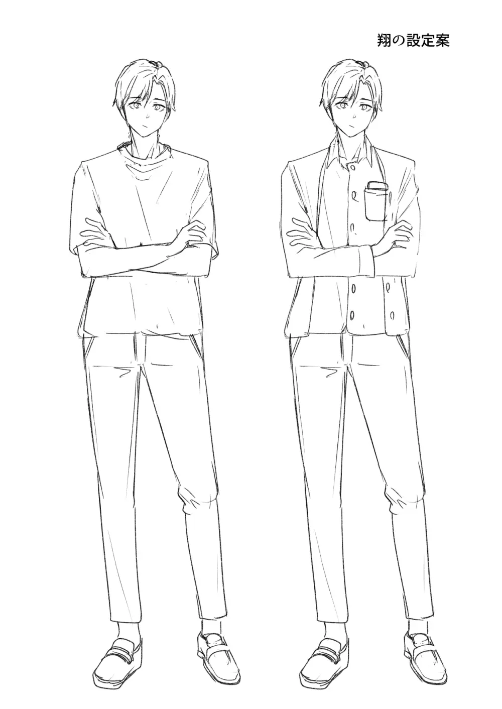 配達員の俺、配達先の美人JDと縁あってエッチできた件 - page69