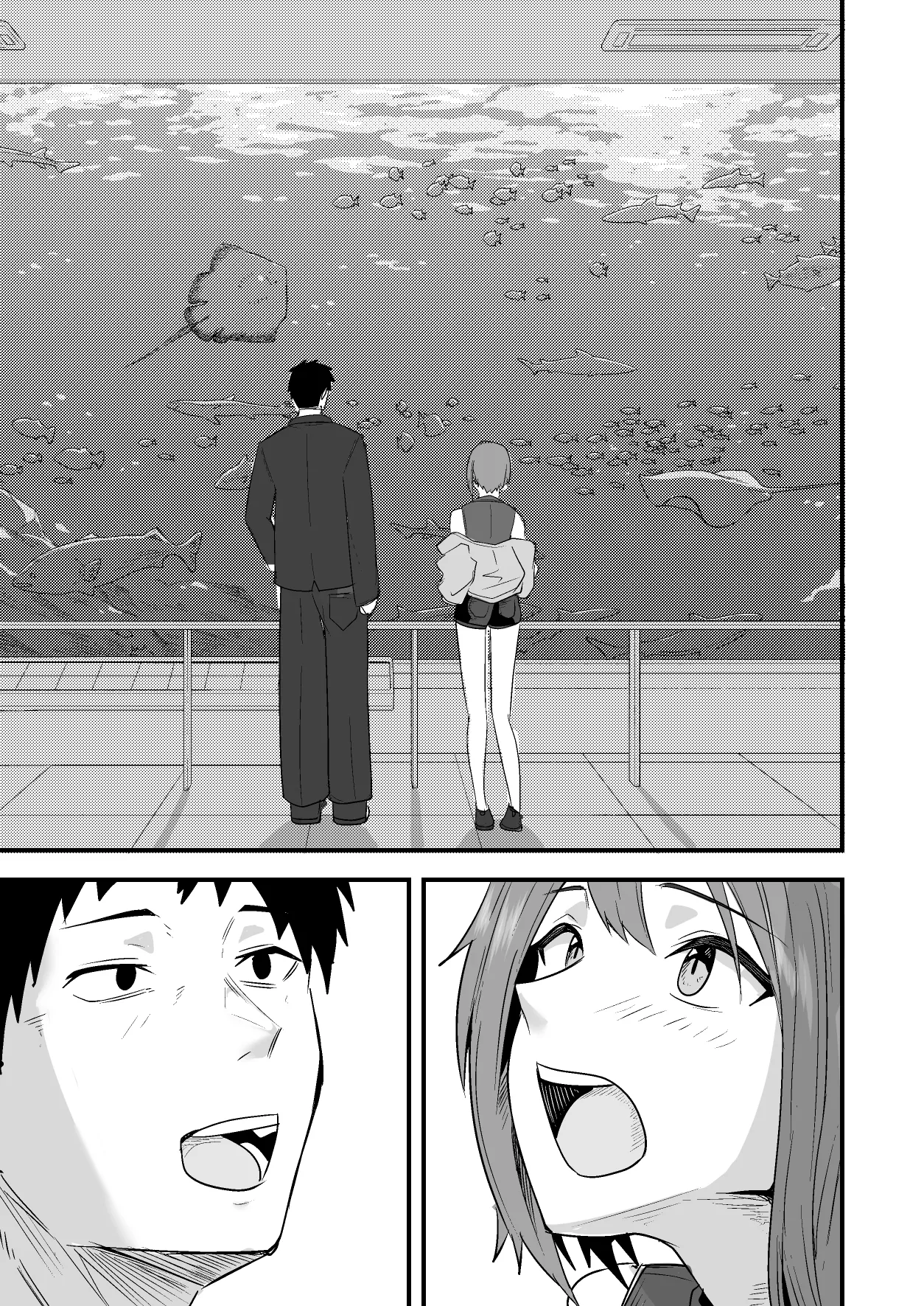 配達員の俺、美人JDのセフレだと思ってたけど彼氏に昇格してた件 - page49
