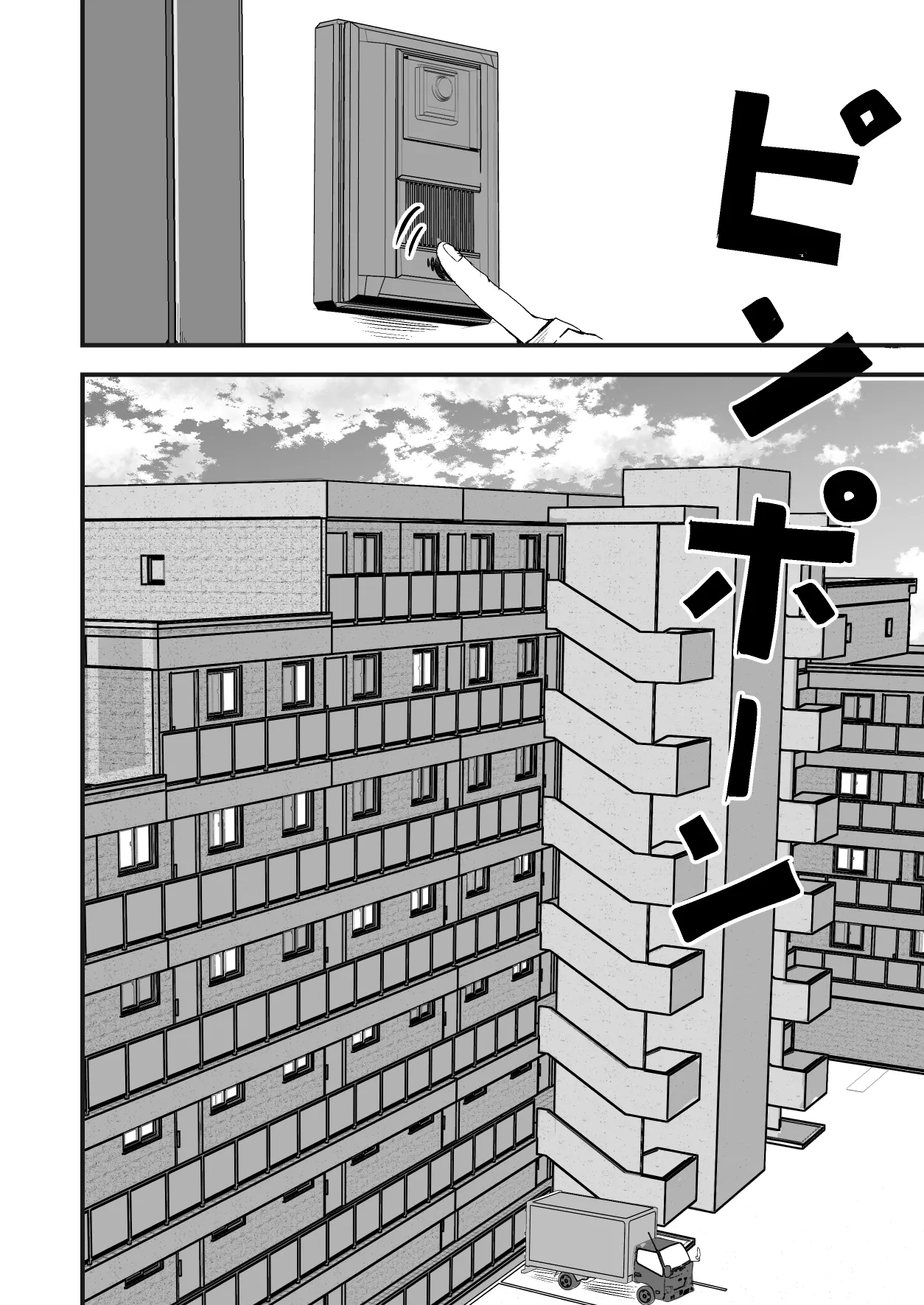 配達員の俺、美人JDのセフレだと思ってたけど彼氏に昇格してた件 - page6