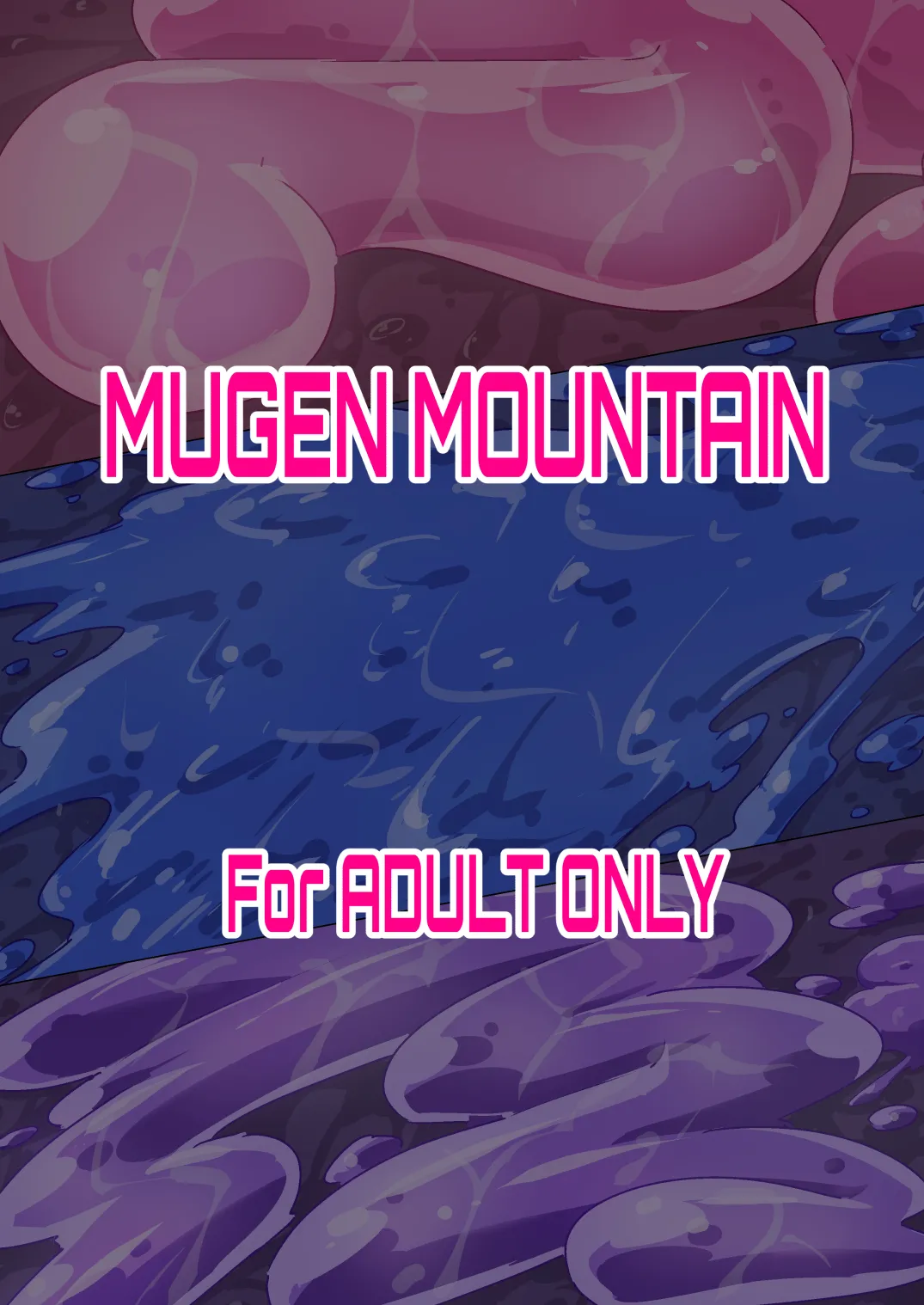 やみのちからに絶対負けない?!キミと哀奴隷プ■■ュア - page22