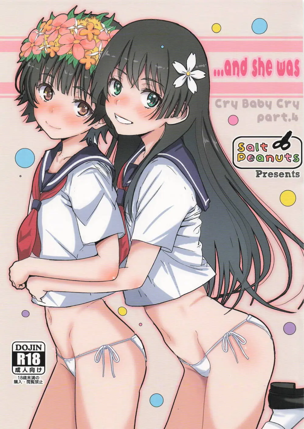 …and she was (Cry Baby Cry vol.4)