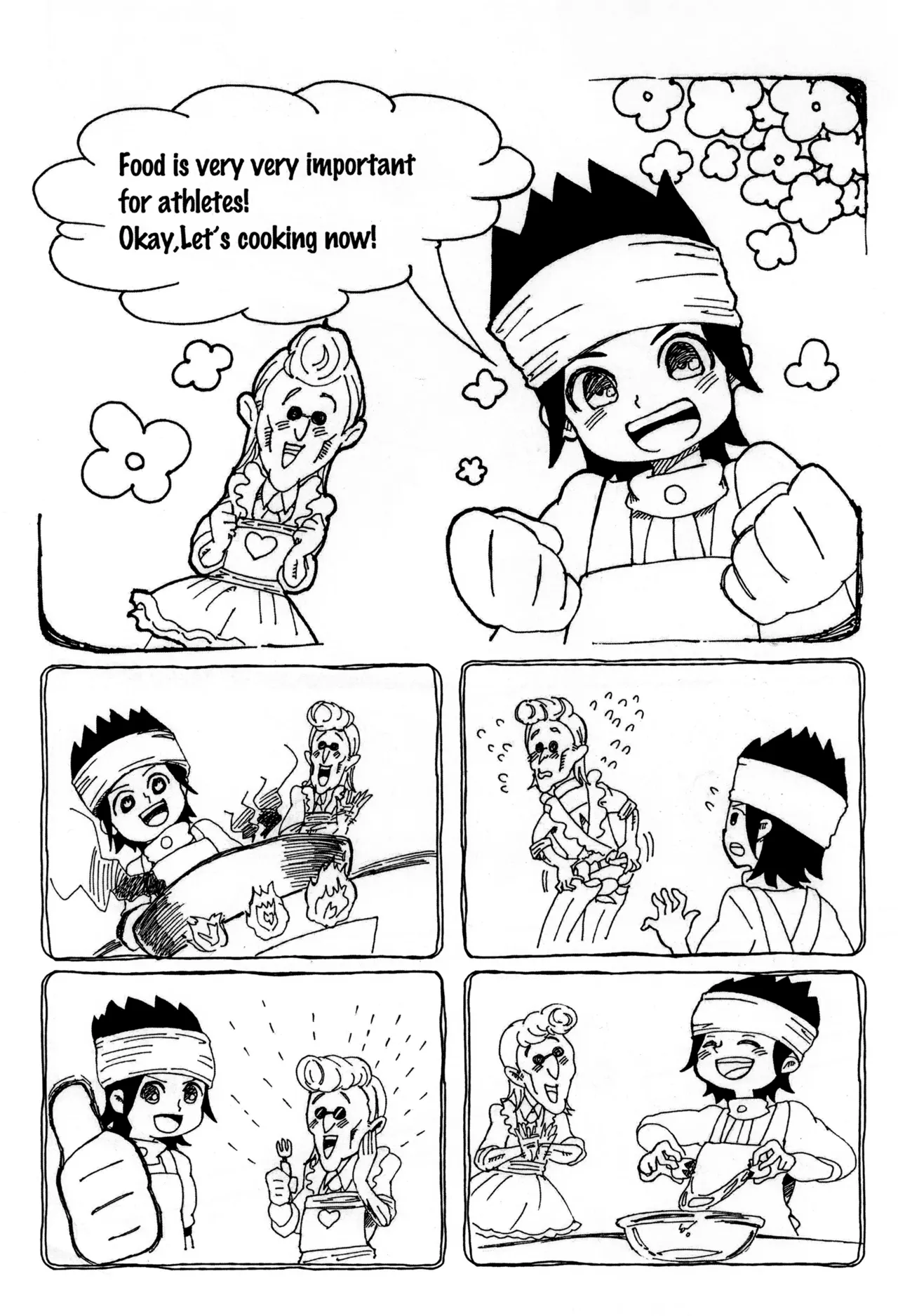 未来形幼な妻 - page22