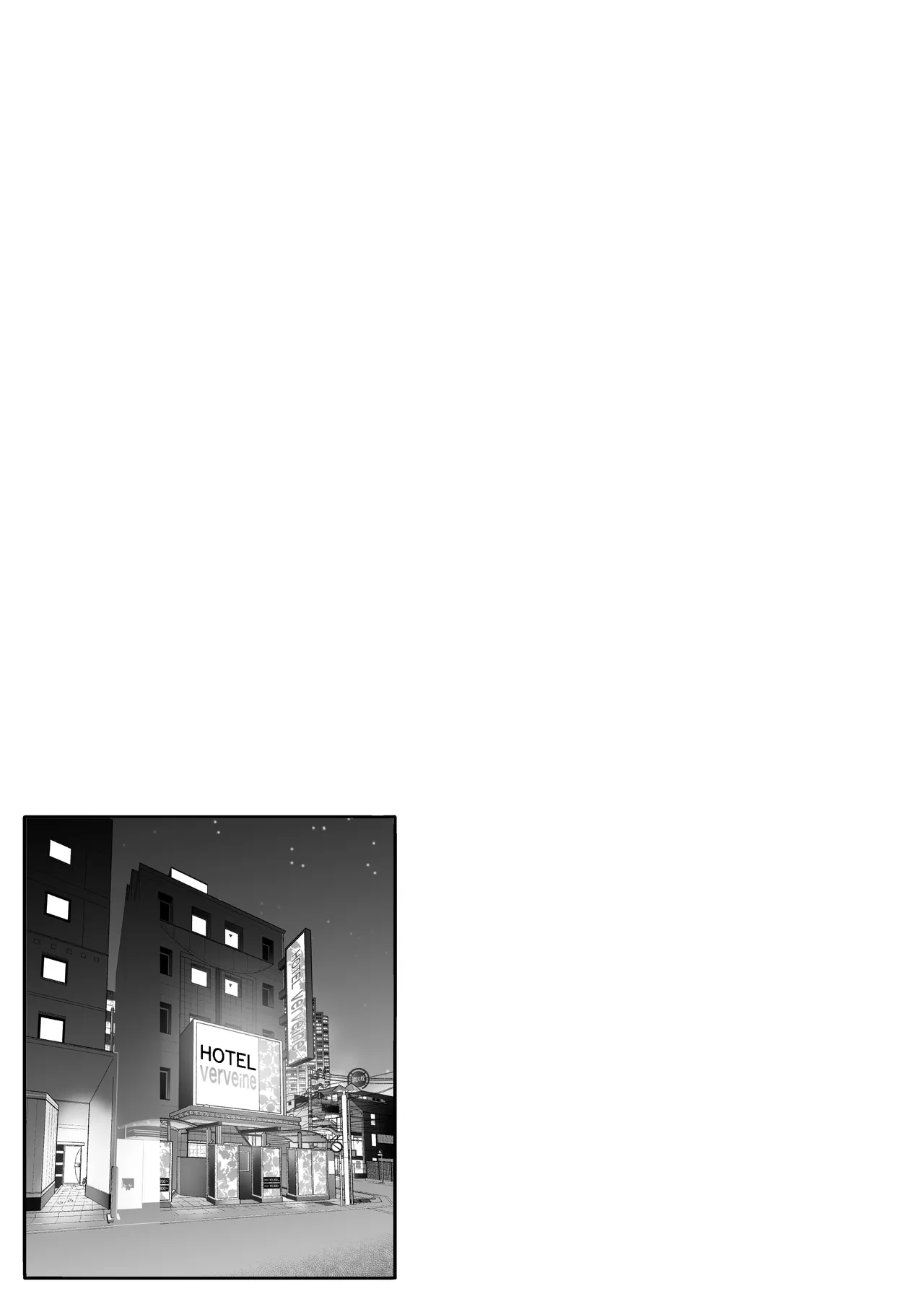 手だけで落とされる少年 - page18