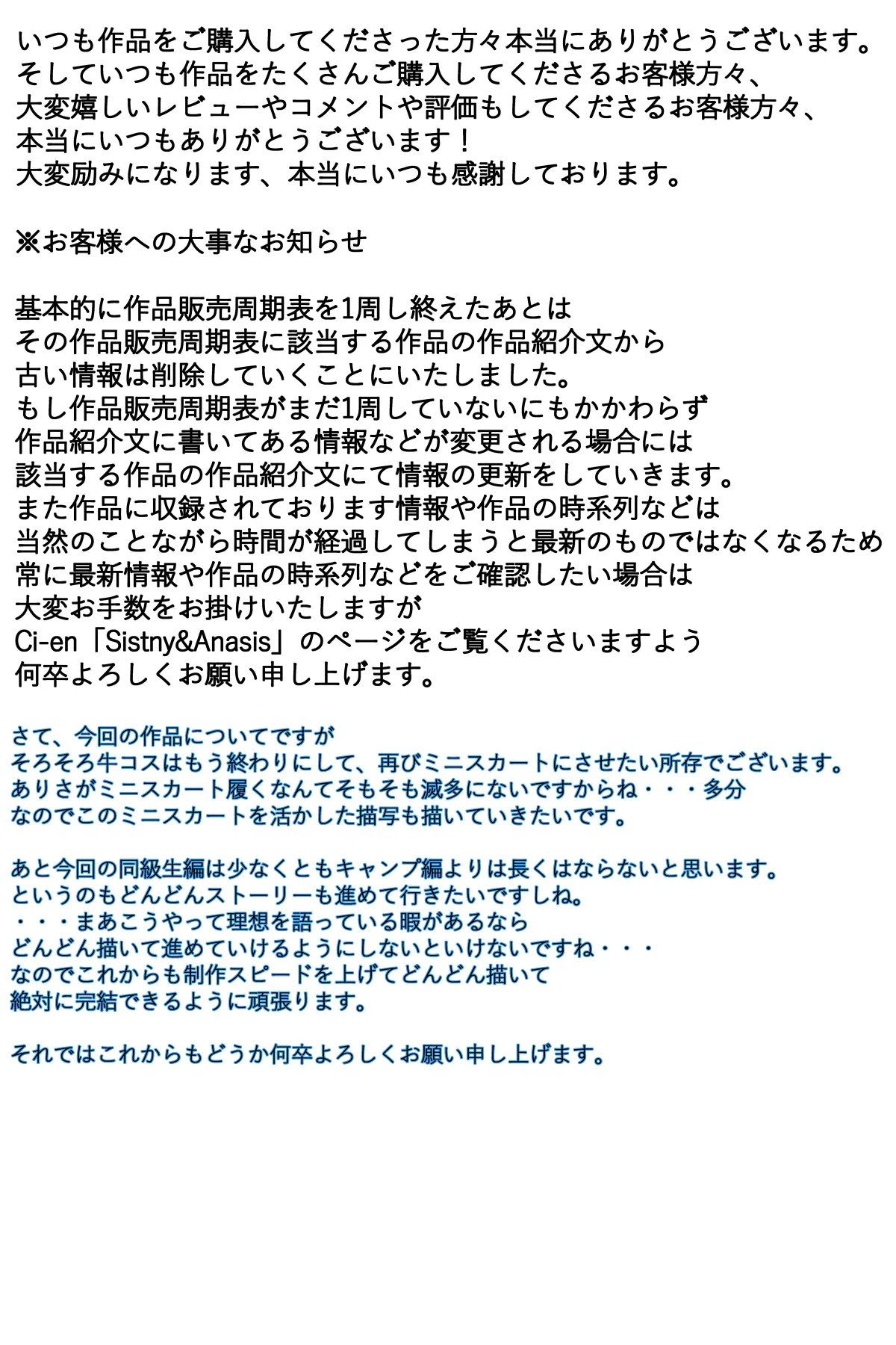 My mom was letting my classmates do whatever they wanted to her at the bowling Alley - page103