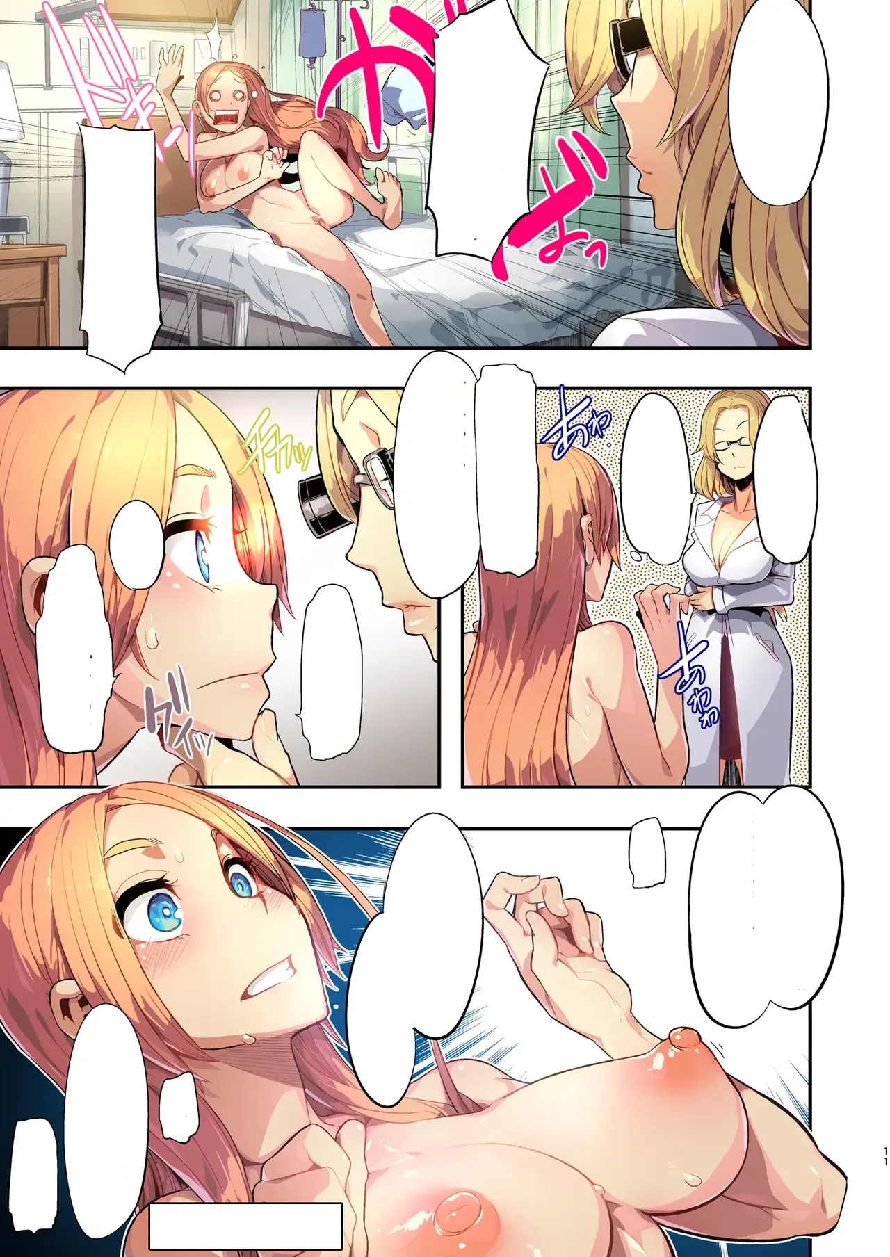 TSF Monogatari Append 1.0 [textless] - page11