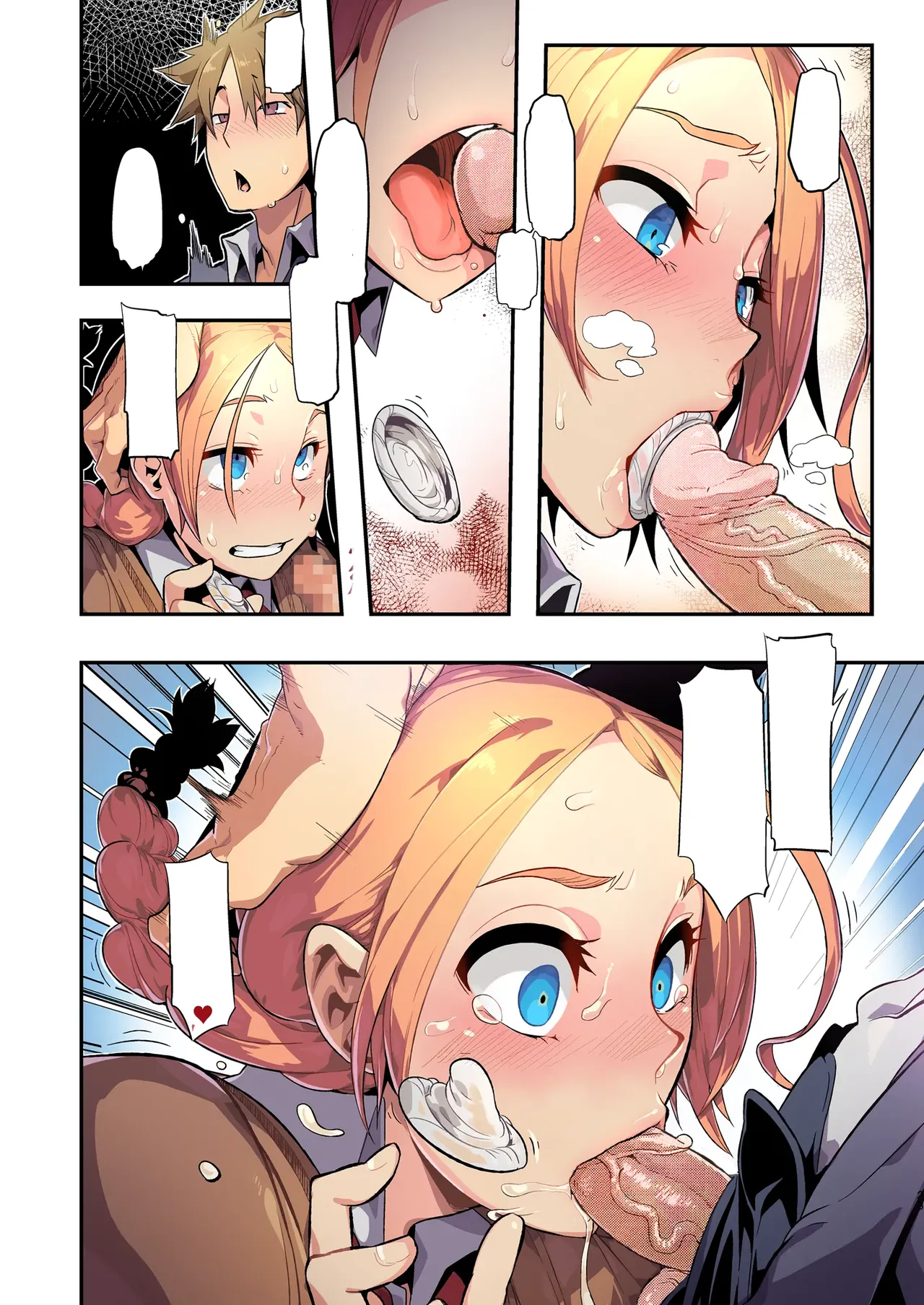 TSF Monogatari Append 1.0 [textless] - page23