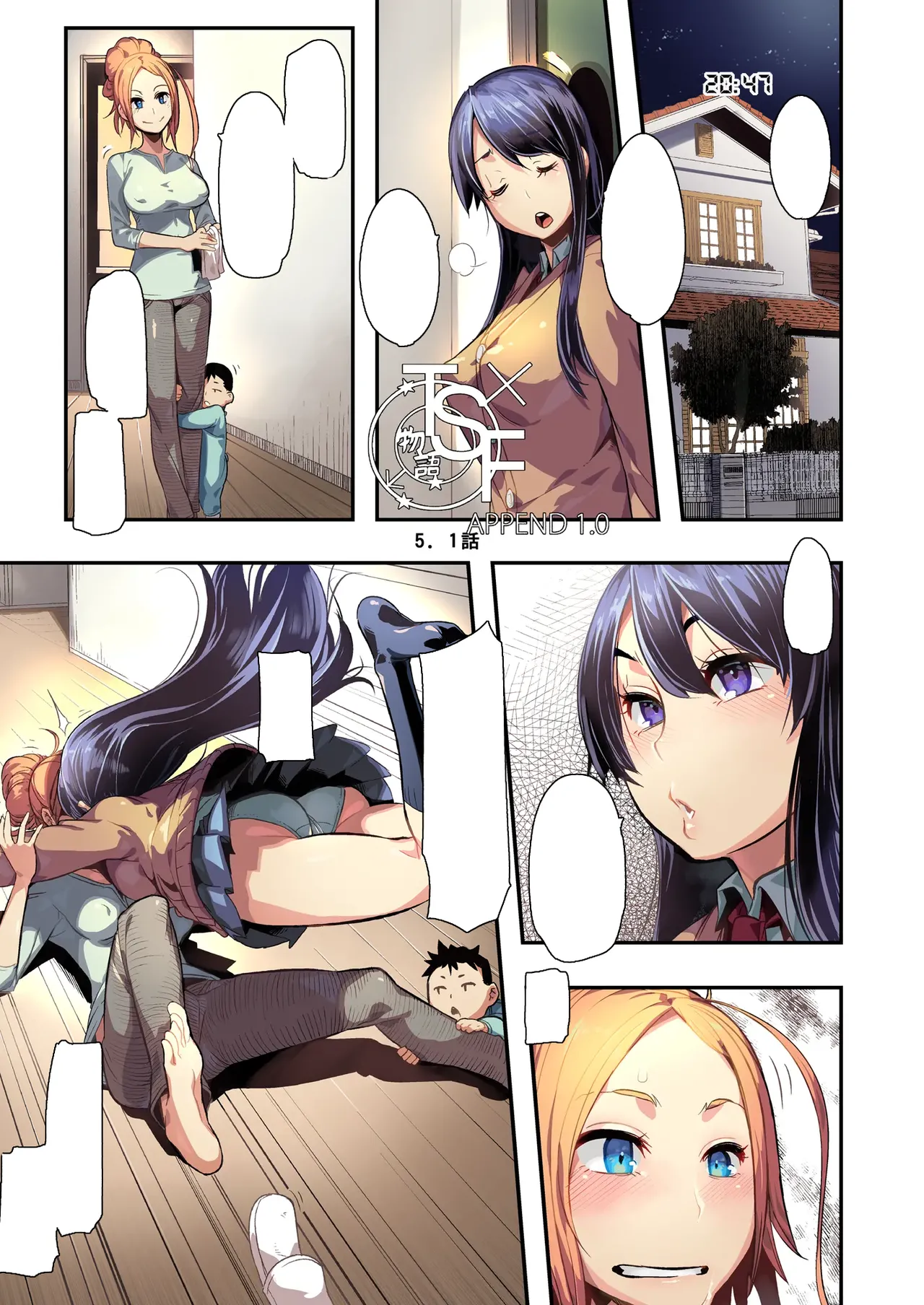 TSF Monogatari Append 1.0 [textless] - page26