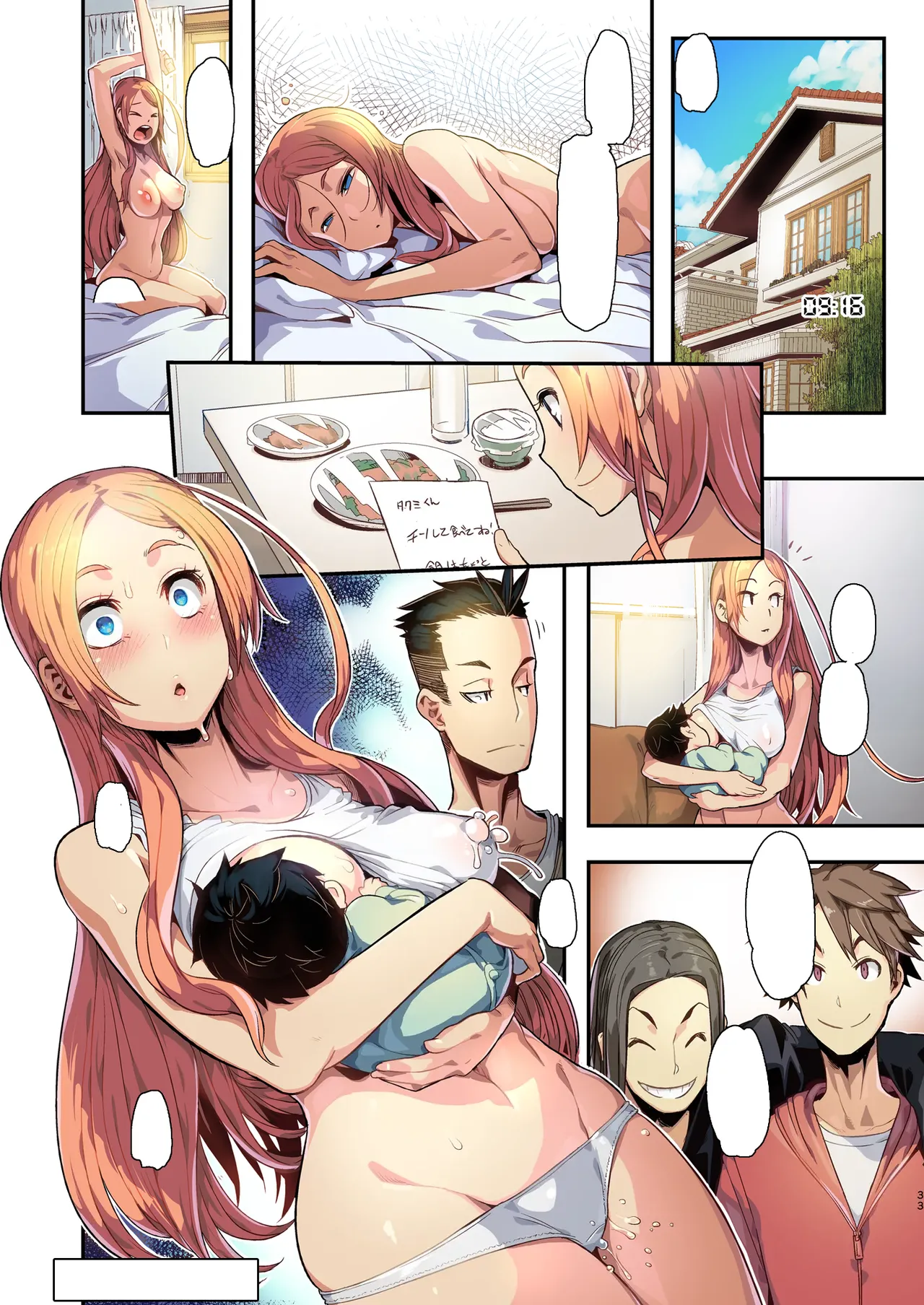 TSF Monogatari Append 1.0 [textless] - page33