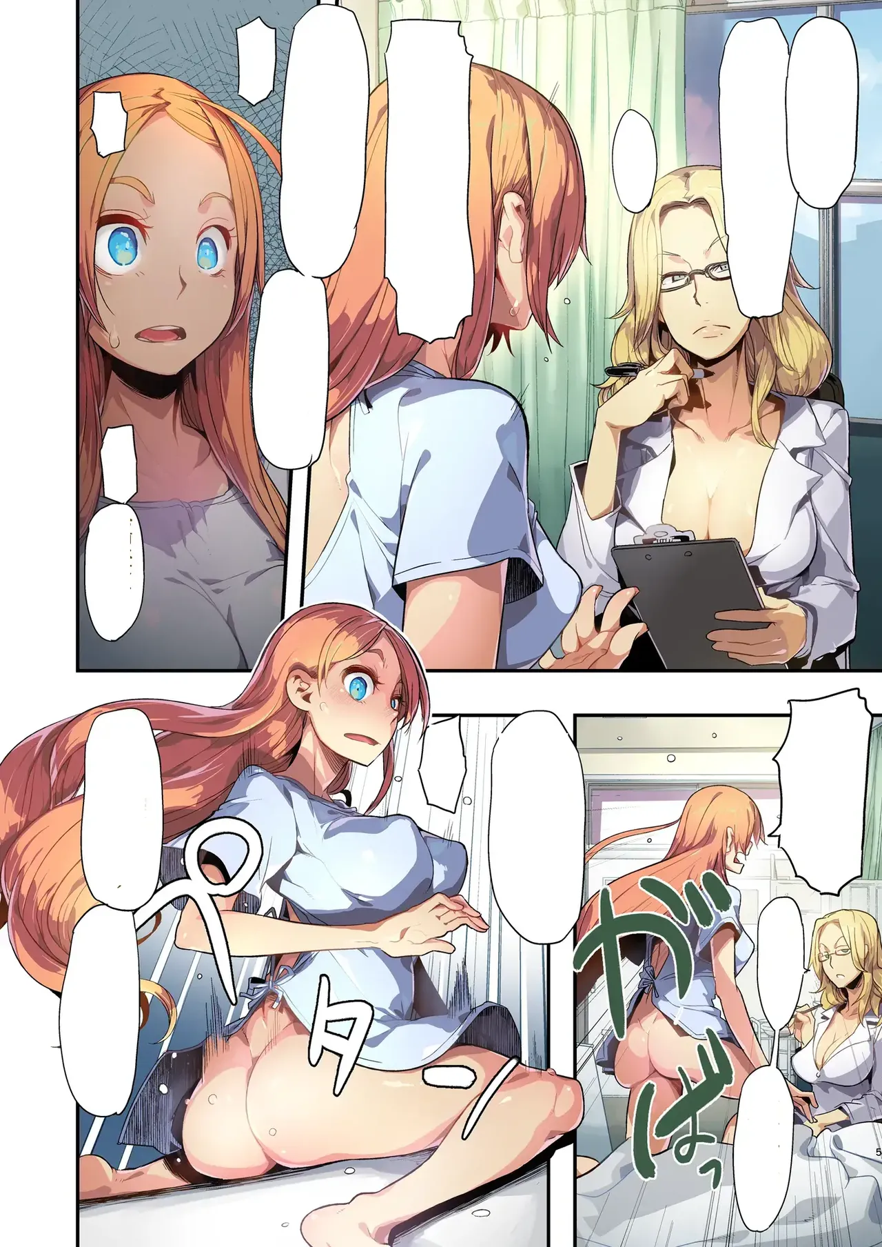 TSF Monogatari Append 1.0 [textless] - page5