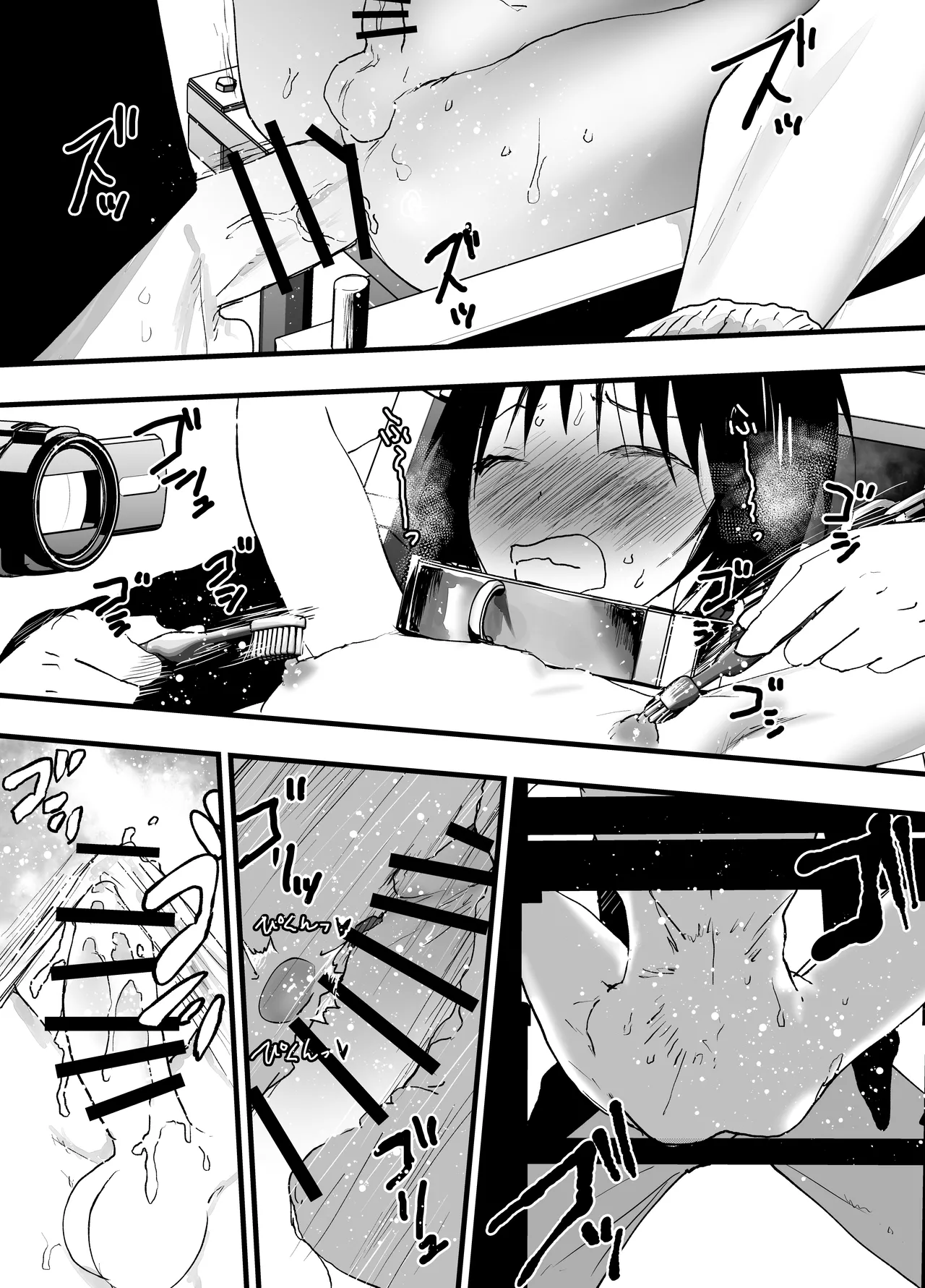 過激な3点責めでイキまくる僕を見てください！ - page27