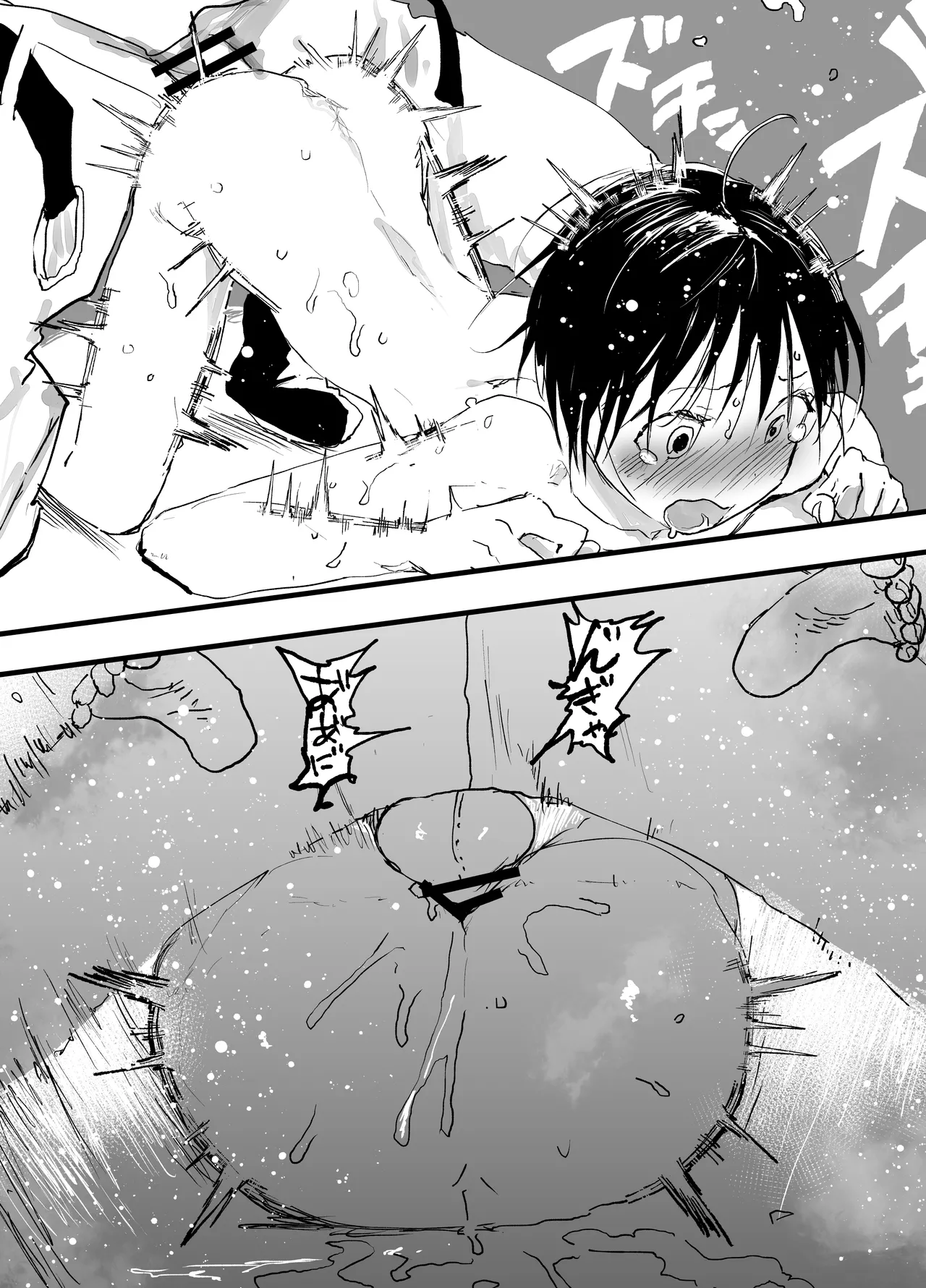 過激な3点責めでイキまくる僕を見てください！ - page36