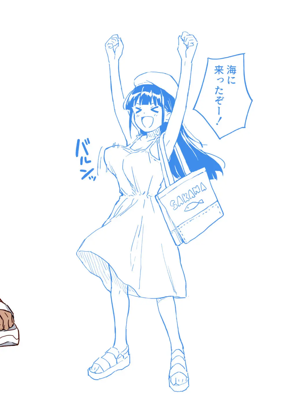 1ヶ月妊娠しなければ男に戻れる話(4) - page34