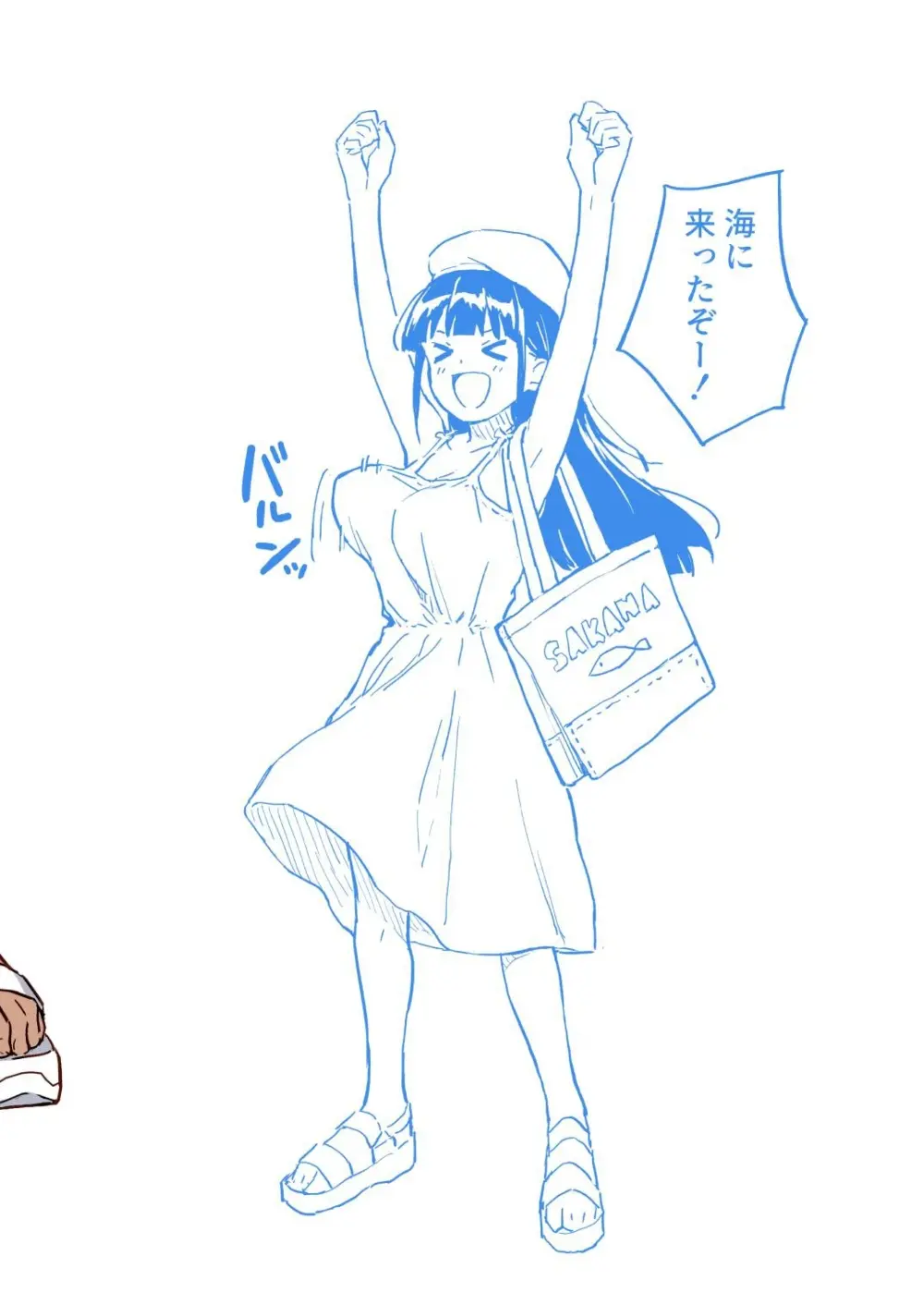 1ヶ月妊娠しなければ男に戻れる話(4) - page34
