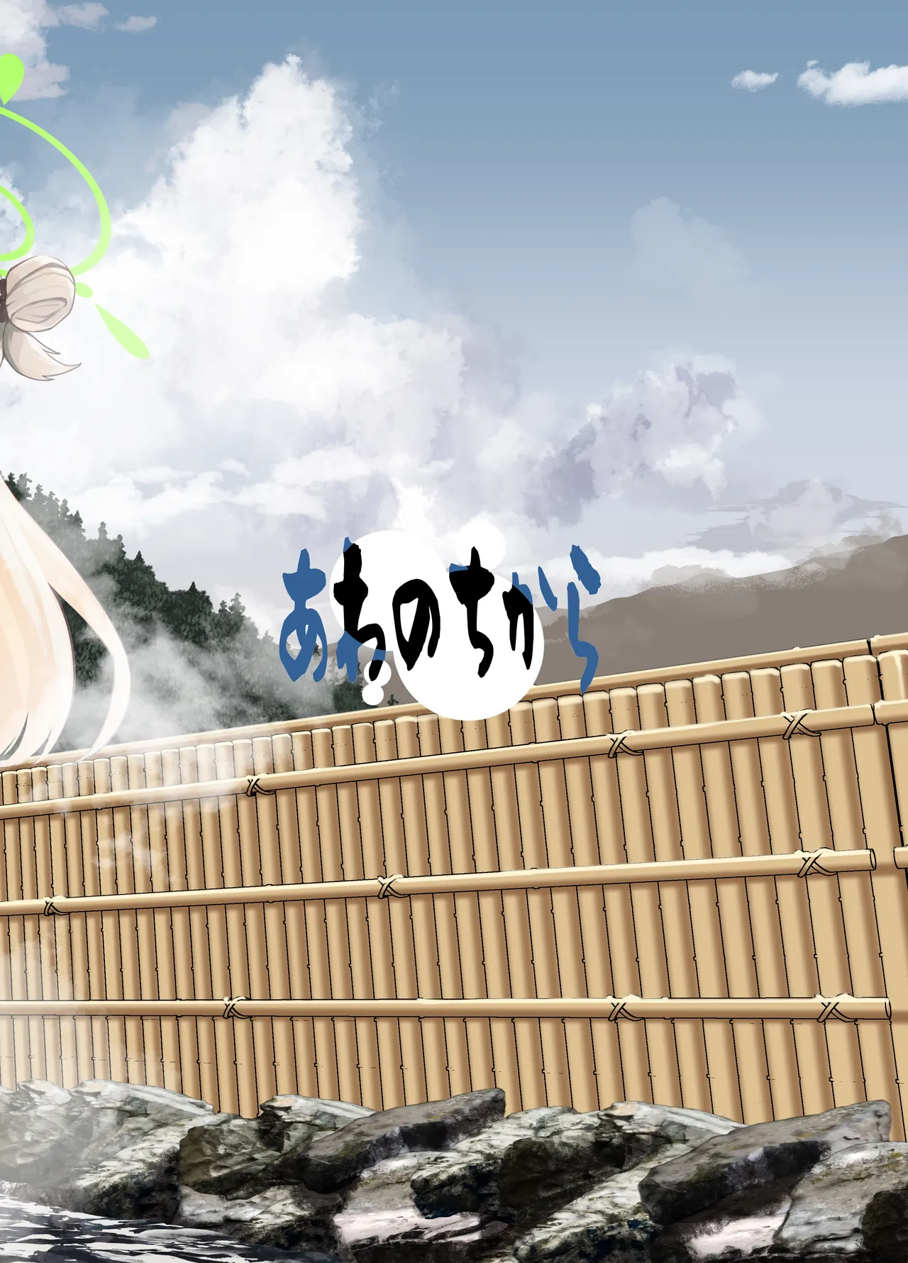 ショタ先生専用子作り温泉 - page42