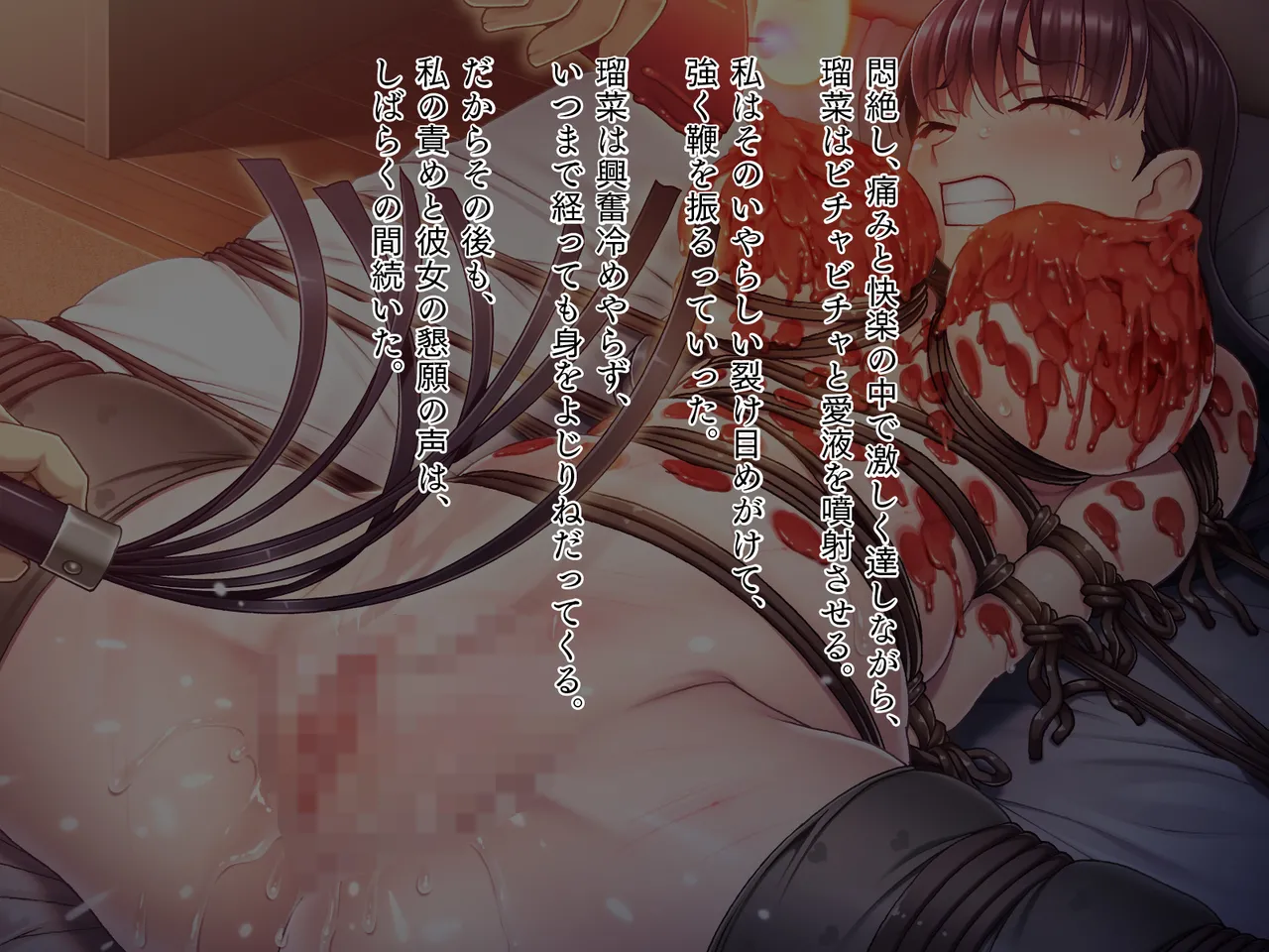 【TGA】愛娘奴隷 - page130