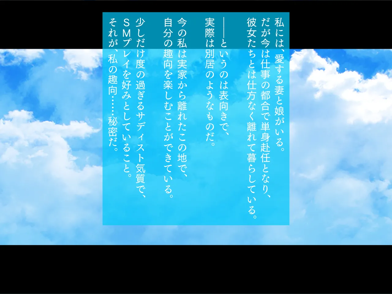 【TGA】愛娘奴隷 - page2