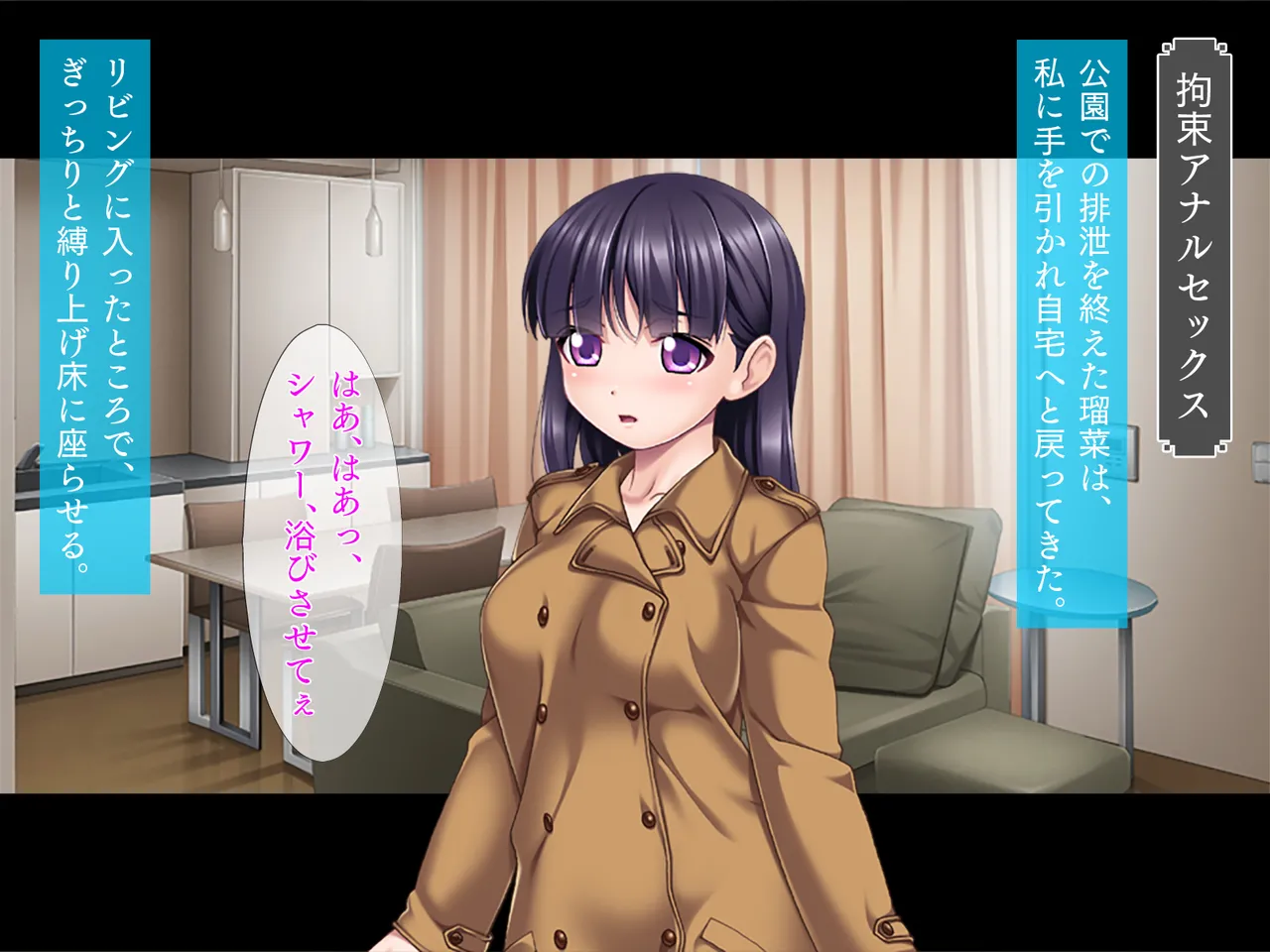 【TGA】愛娘奴隷 - page28