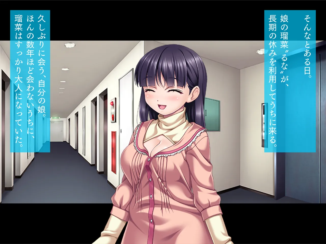 【TGA】愛娘奴隷 - page3