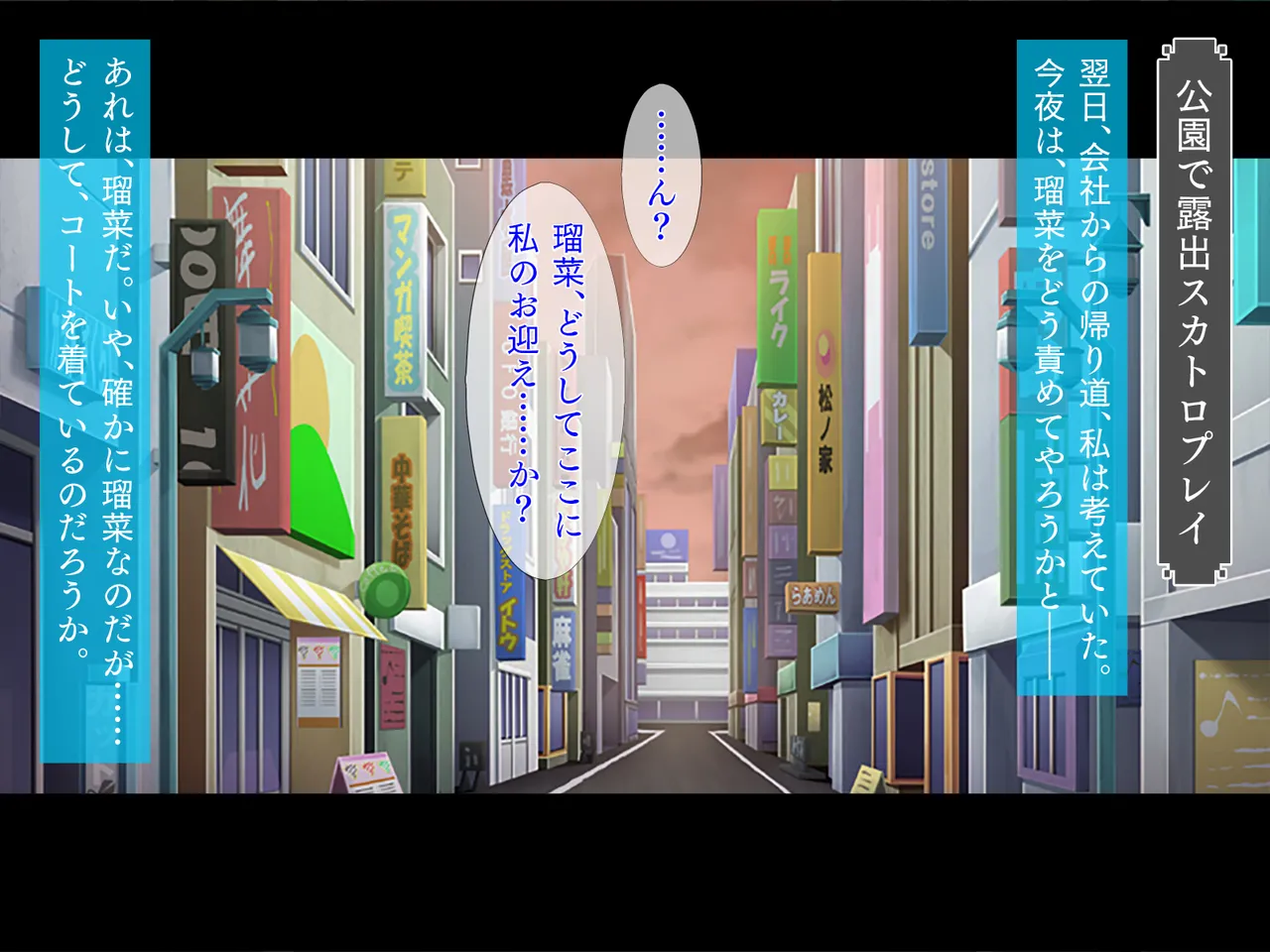 【TGA】愛娘奴隷 - page7