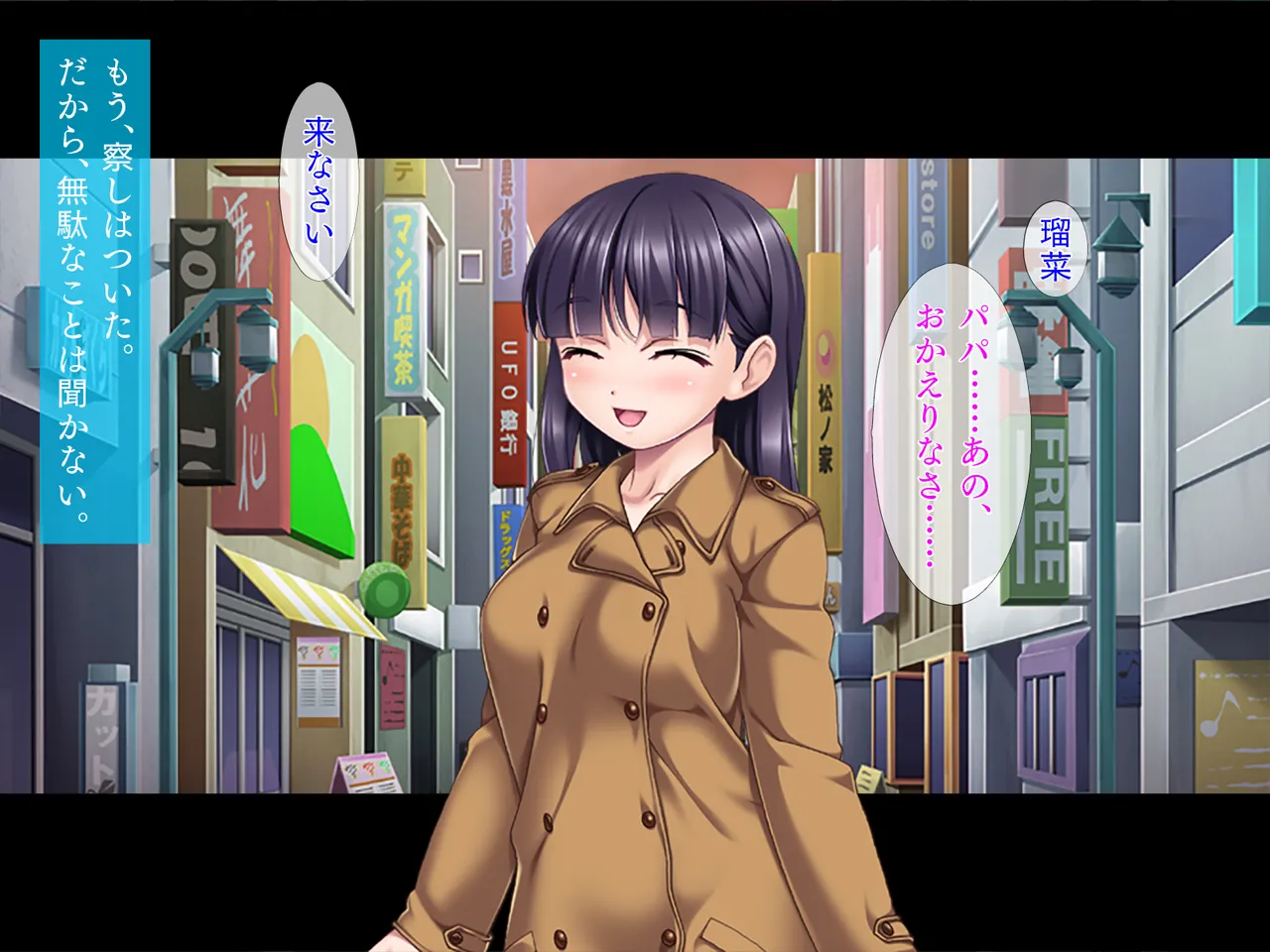 【TGA】愛娘奴隷 - page8