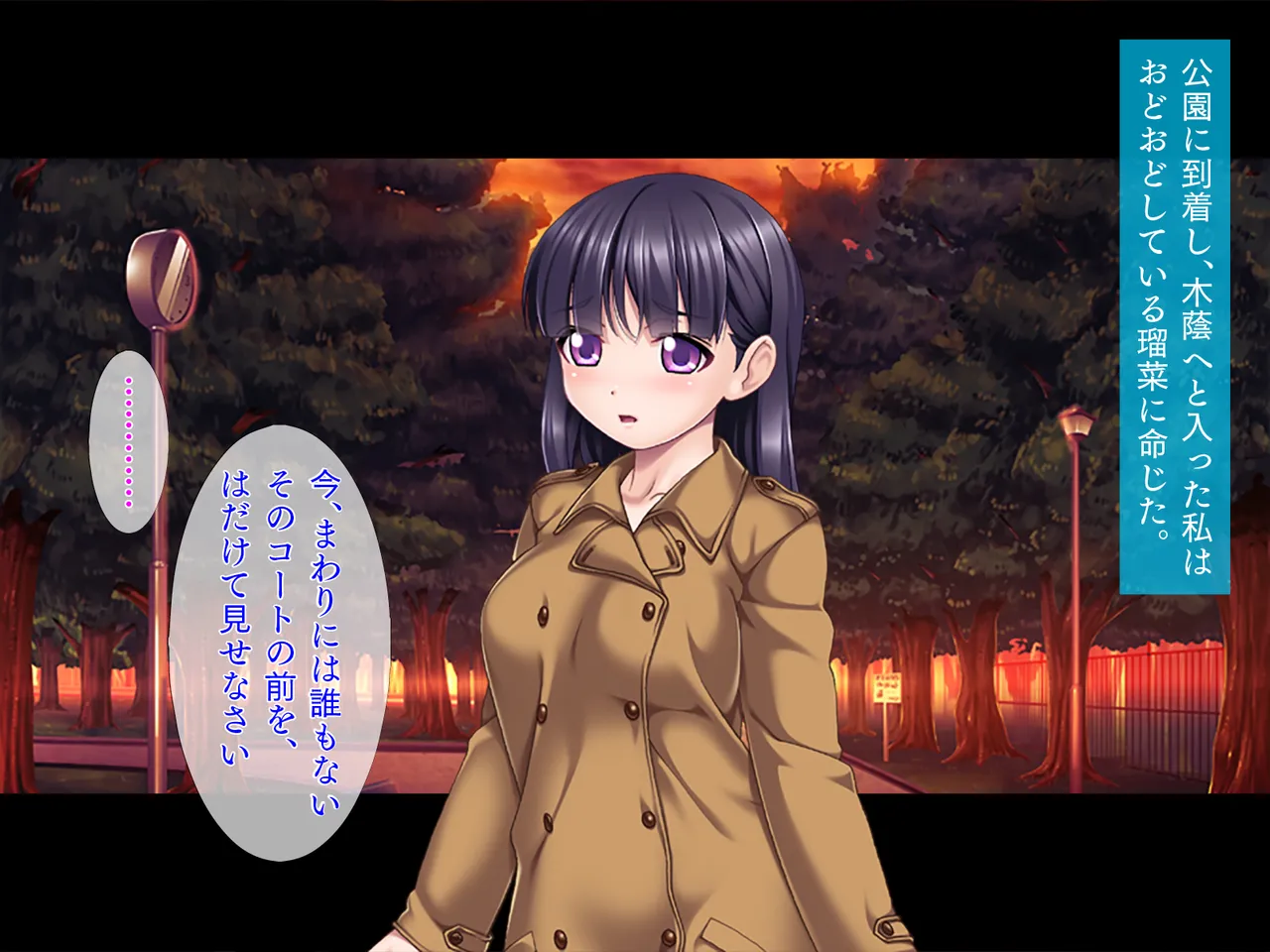 【TGA】愛娘奴隷 - page9