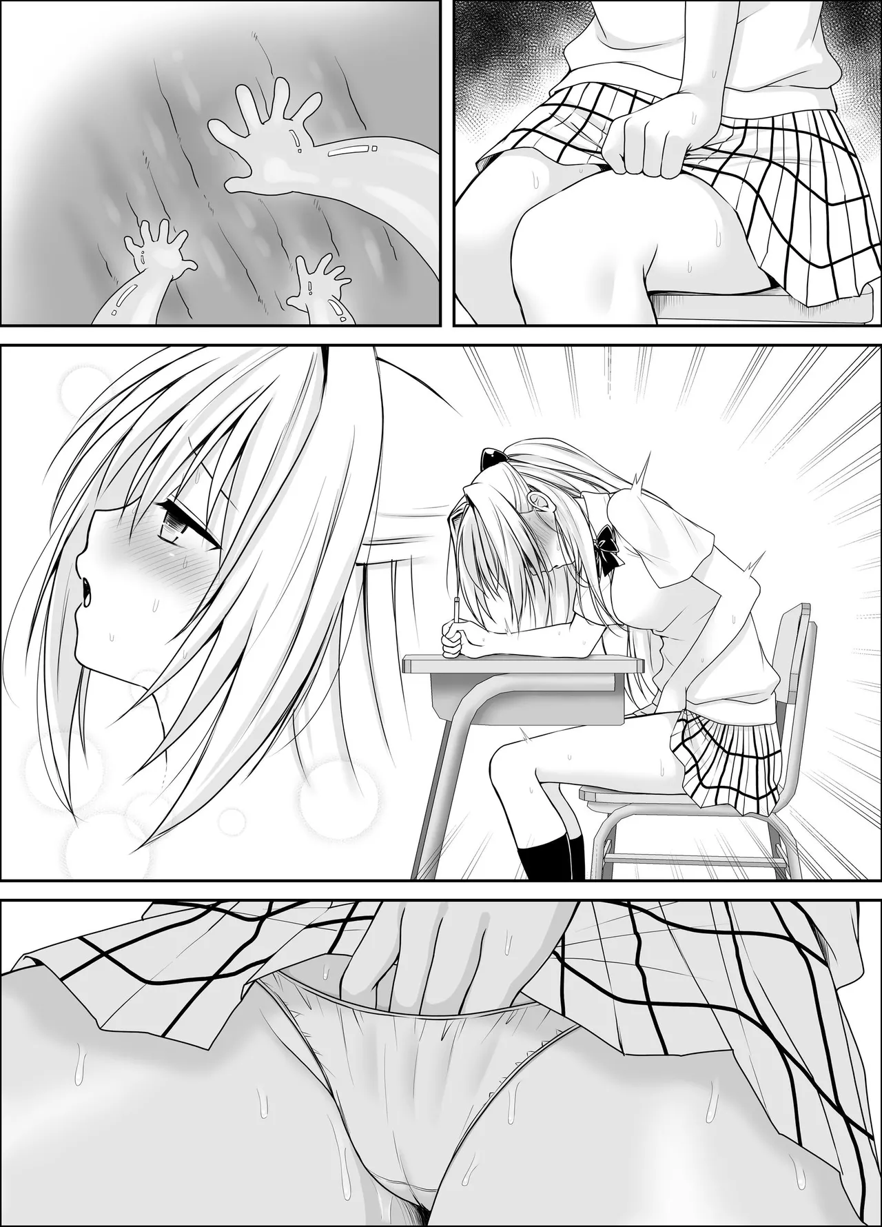 【ToLoveる】闇ちゃん同化乗っ取り1+2 - page22